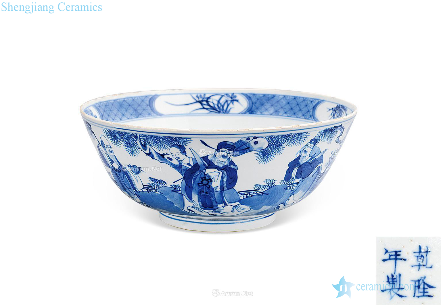 qing Blue and white fu lu shou samsung characters grain big bowl