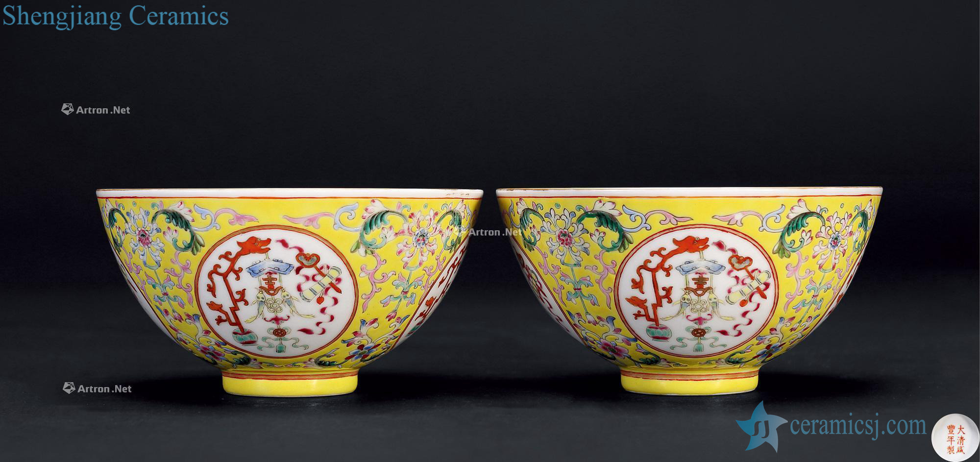 Qing xianfeng pastel yellow medallion flowers green-splashed bowls (a)