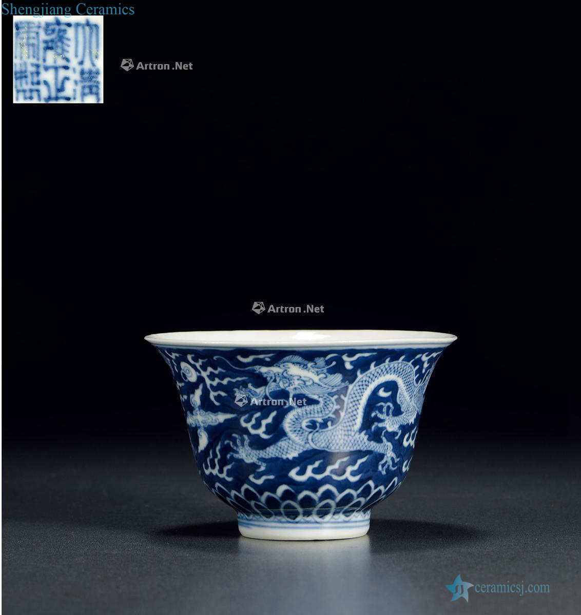 Qing yongzheng, blue and white dragon grain cup