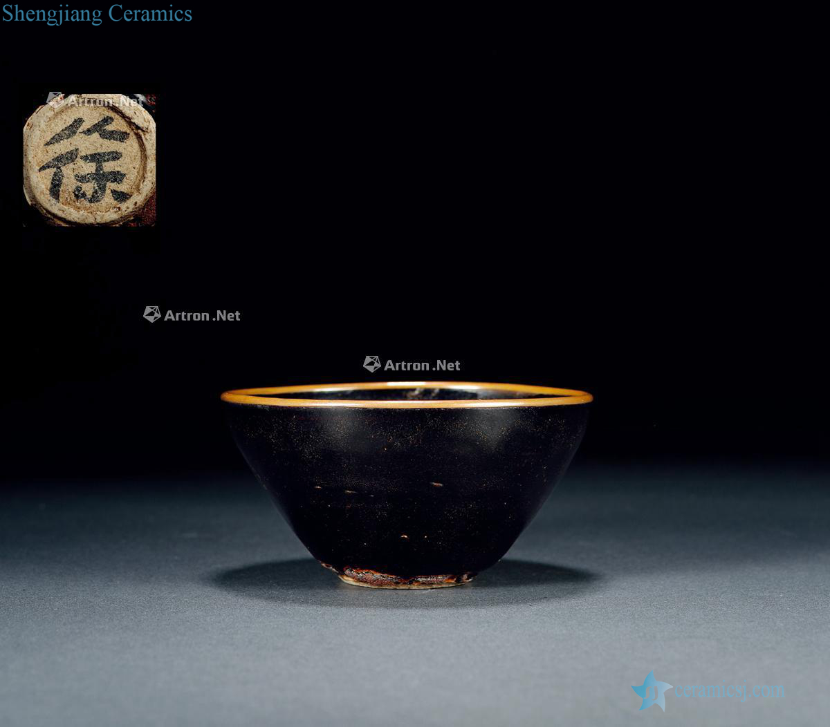 Southern song dynasty, jizhou kiln xu words black glaze lamp
