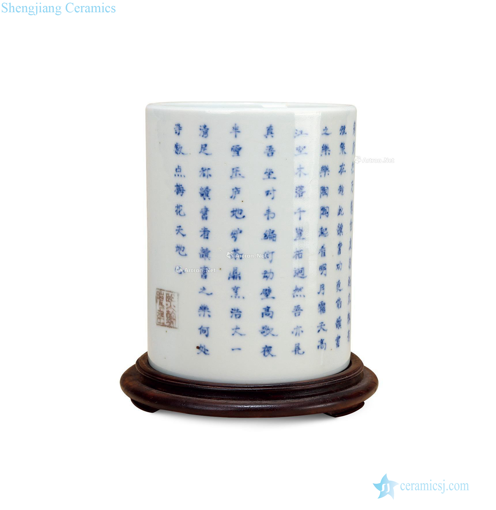 Mid qing Blue and white youligong GongSi when reading poetry pen container