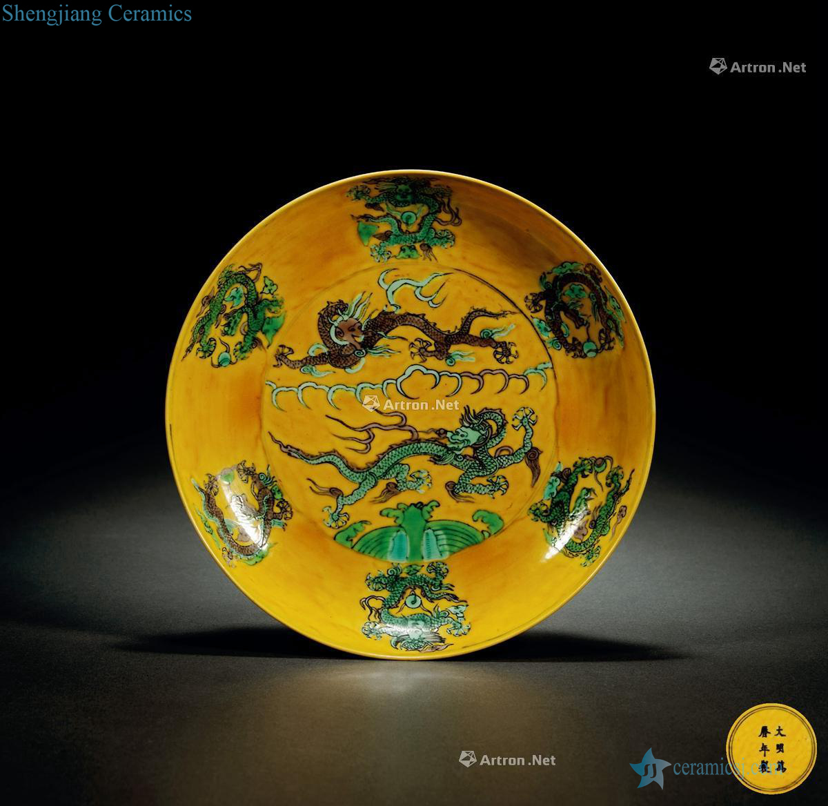 Ming wanli, yellow to brown green dragon tray