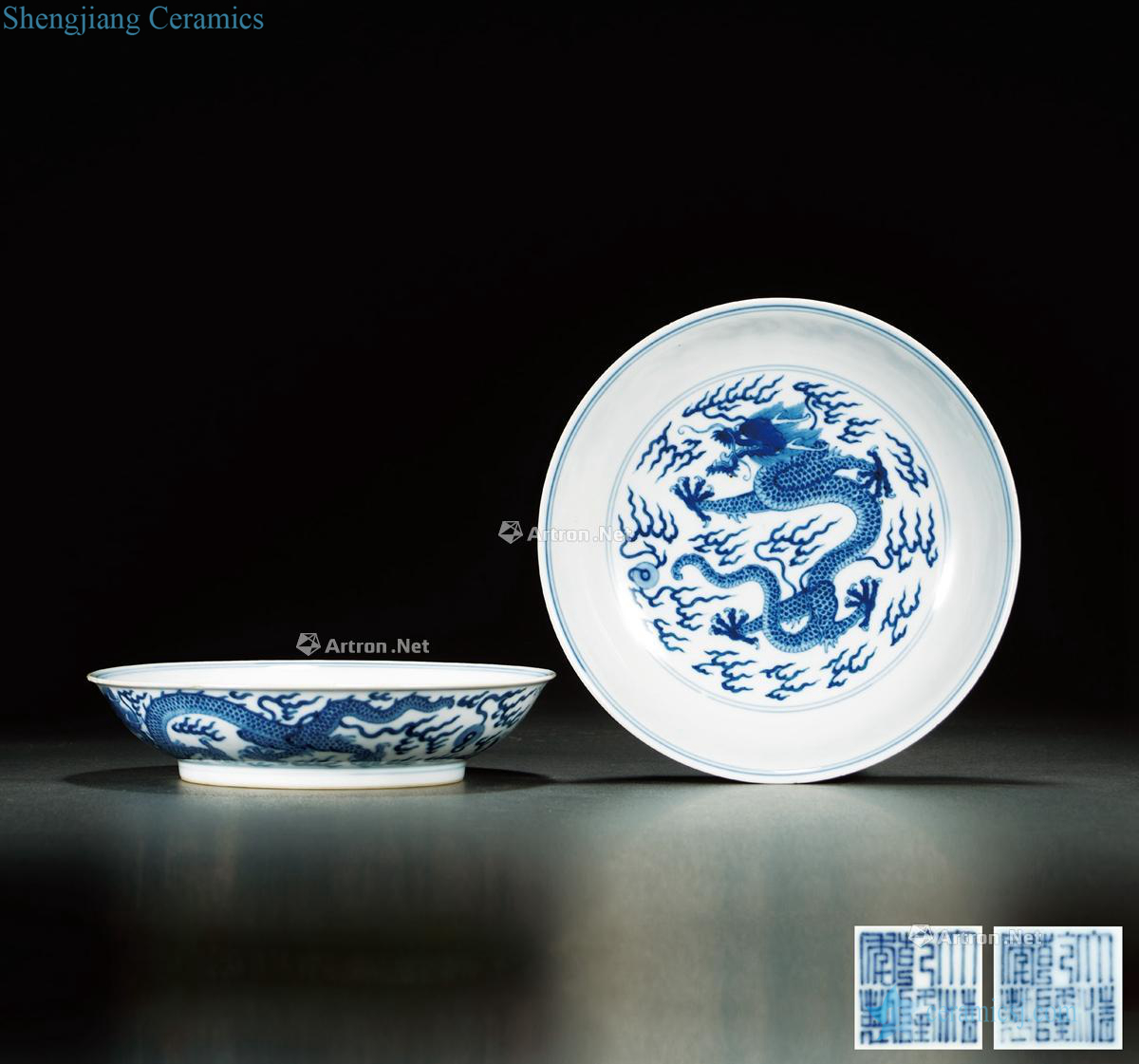Qing qianlong · blue YunLongWen plate (a)