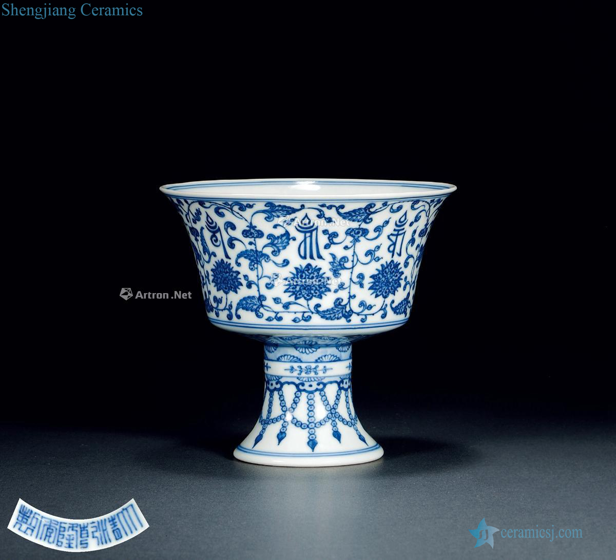 Qing qianlong · blue and white lotus flower a Sanskrit footed cup