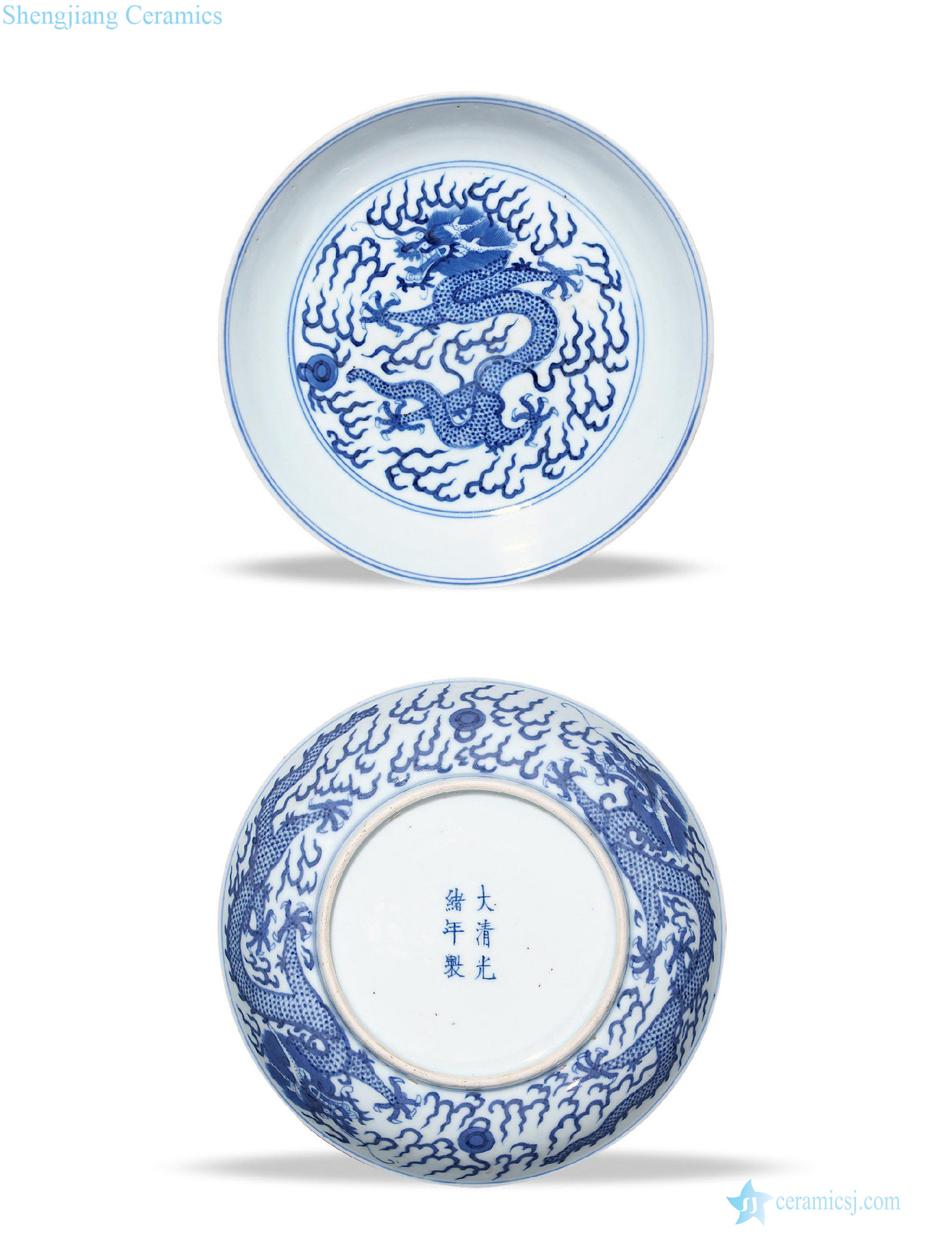 Qing guangxu Blue and white dragon bead plate