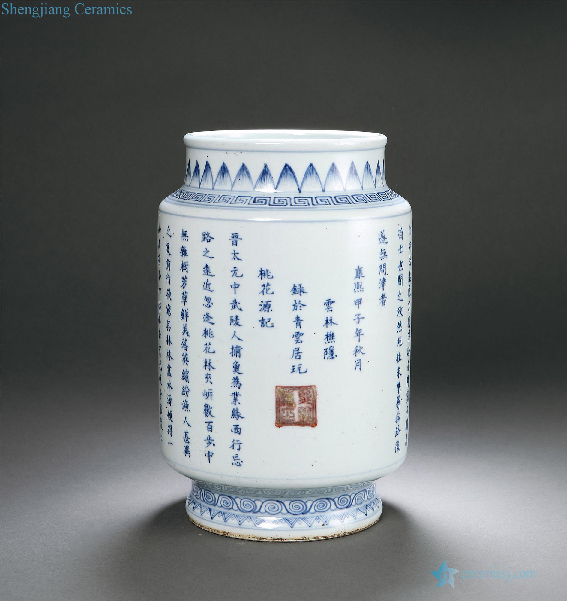 The qing emperor kangxi "peach garden" verse zhuang canister