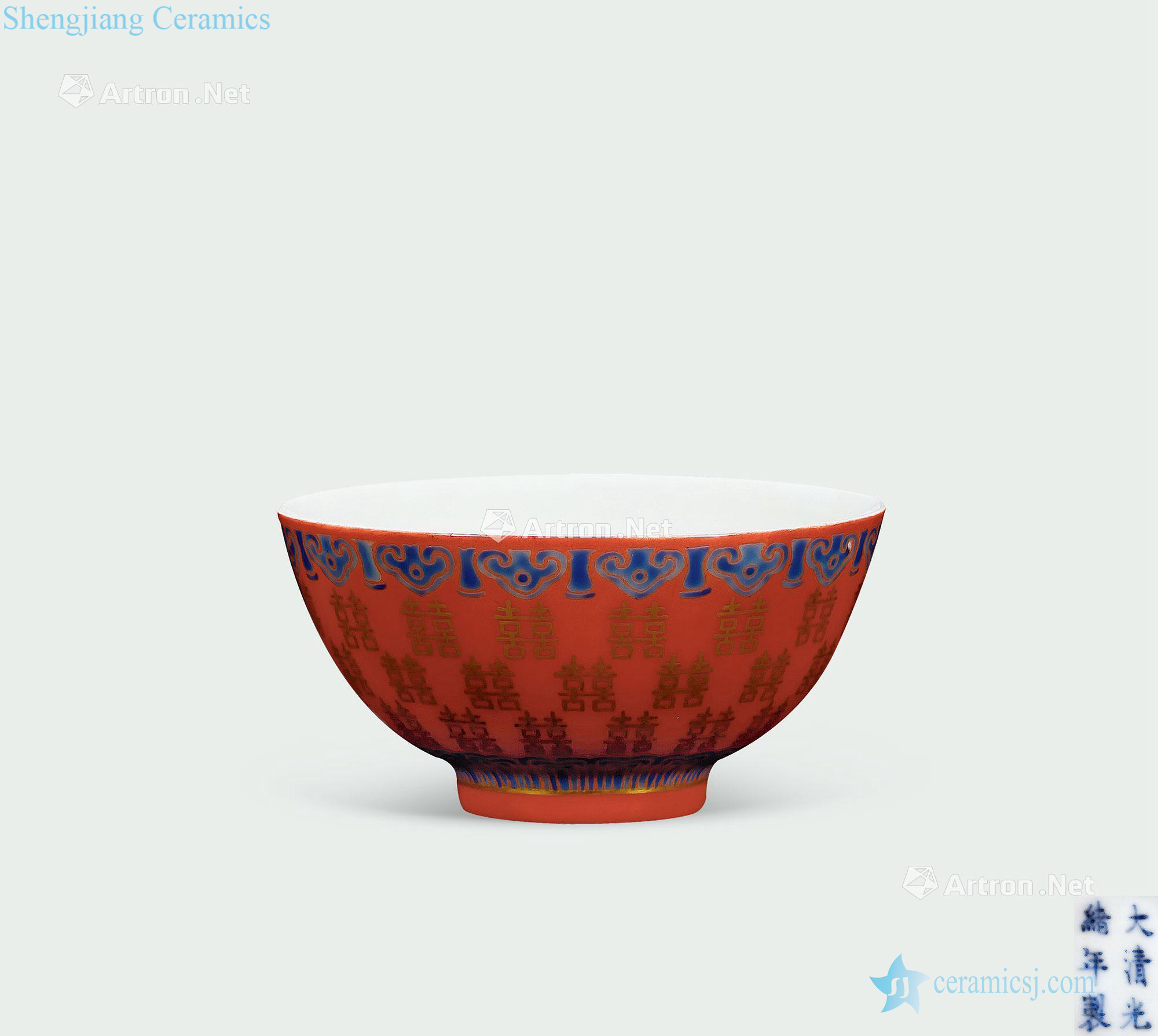 Qing guangxu pastel paint happy character bowl