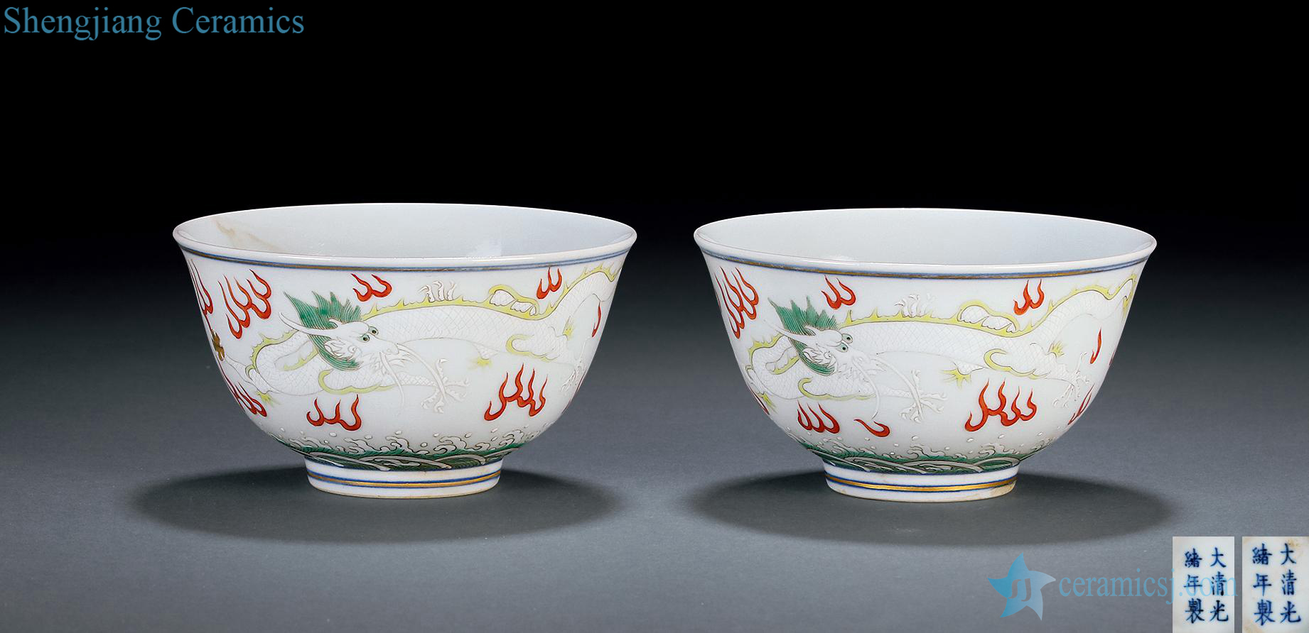 Ssangyong catch beads reign of qing emperor guangxu green-splashed bowls (a)