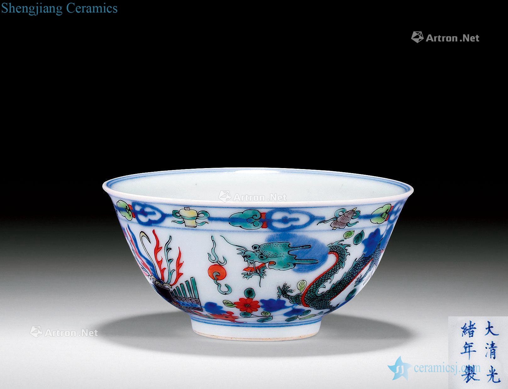 Qing guangxu Longfeng wear pattern bowl