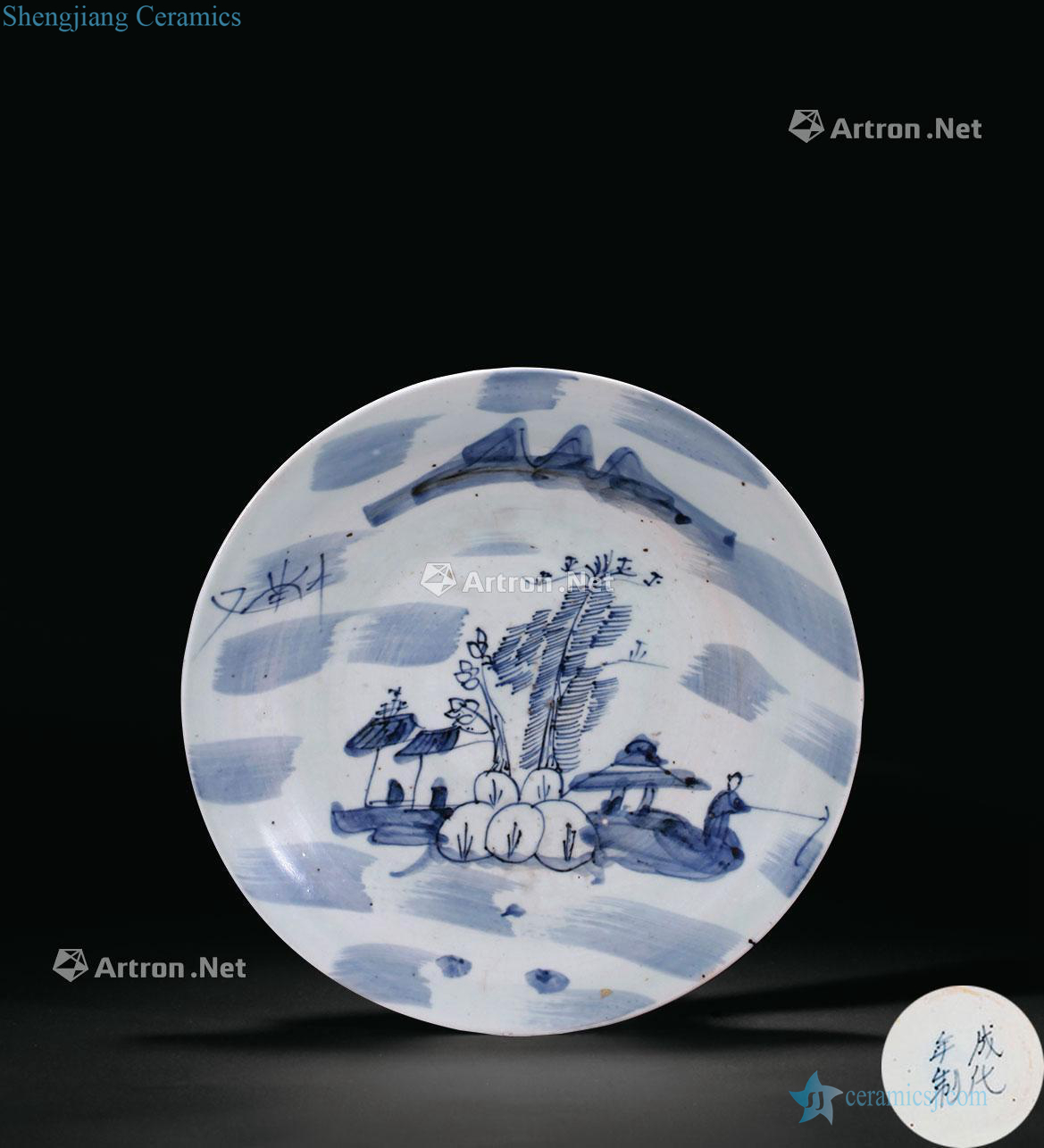 Blue and white landscape character tray pea green glaze