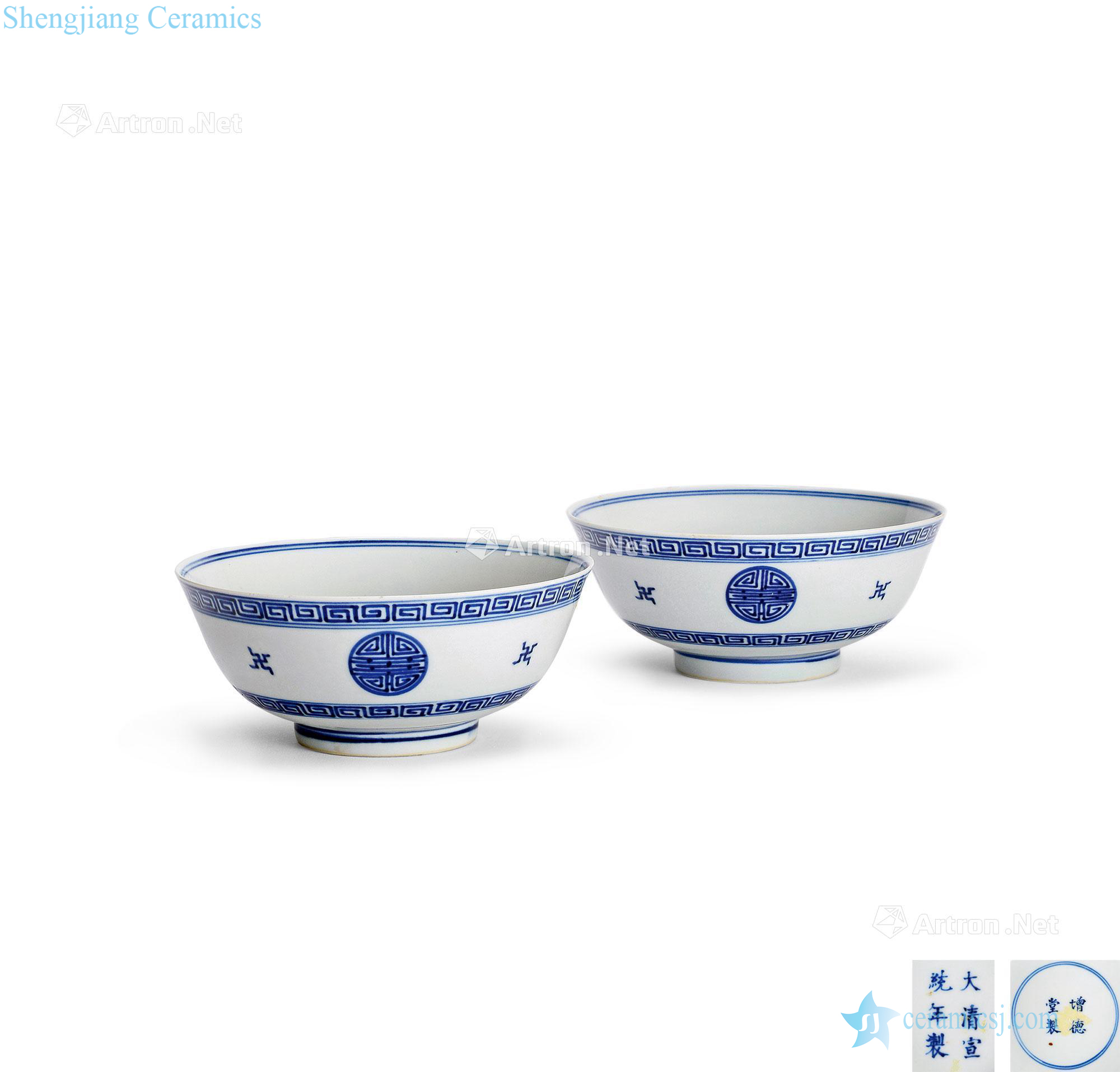 Qing xuantong Blue and white bowl Wan Shouwen (a)