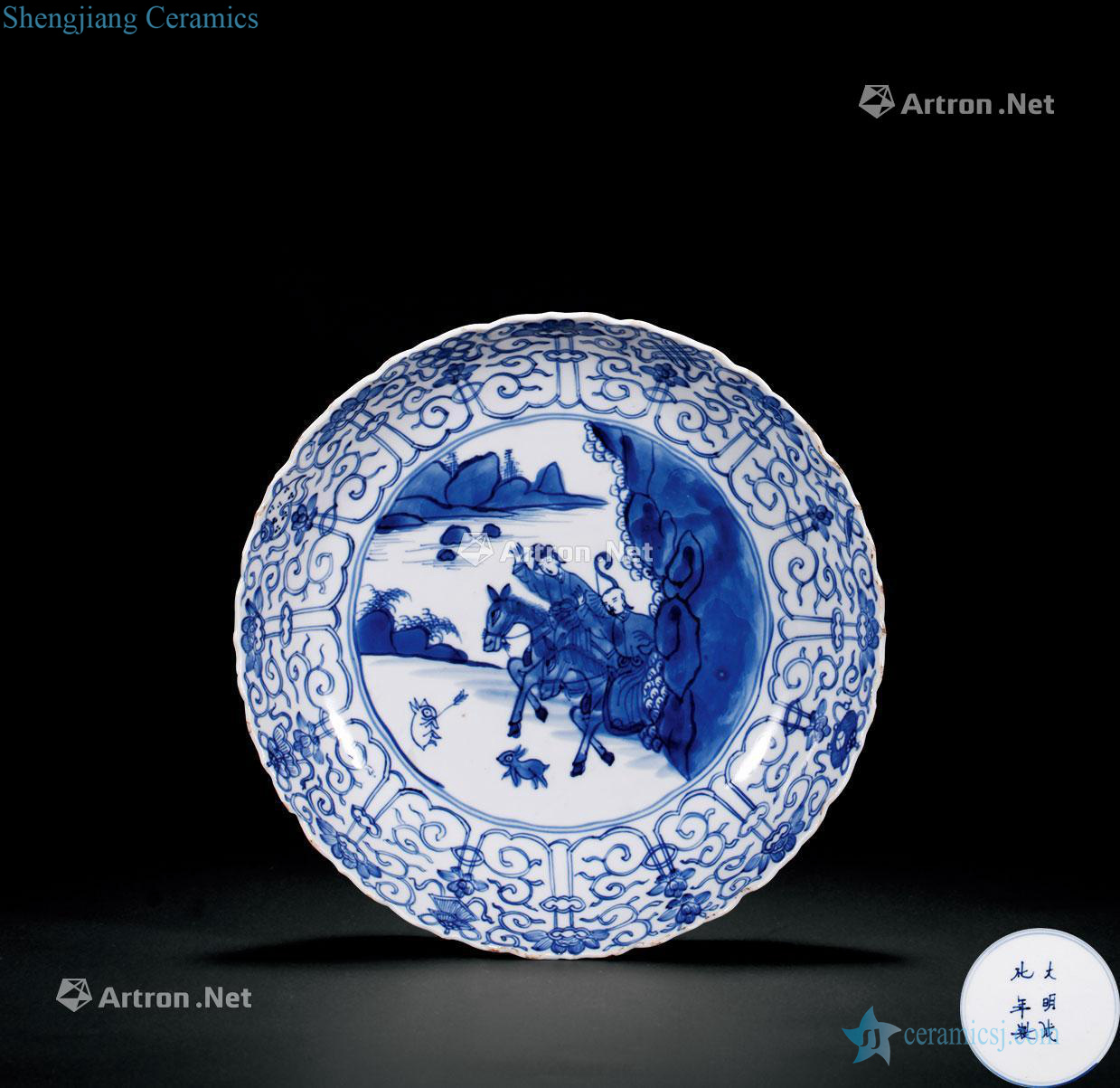 Stories of blue and white tray