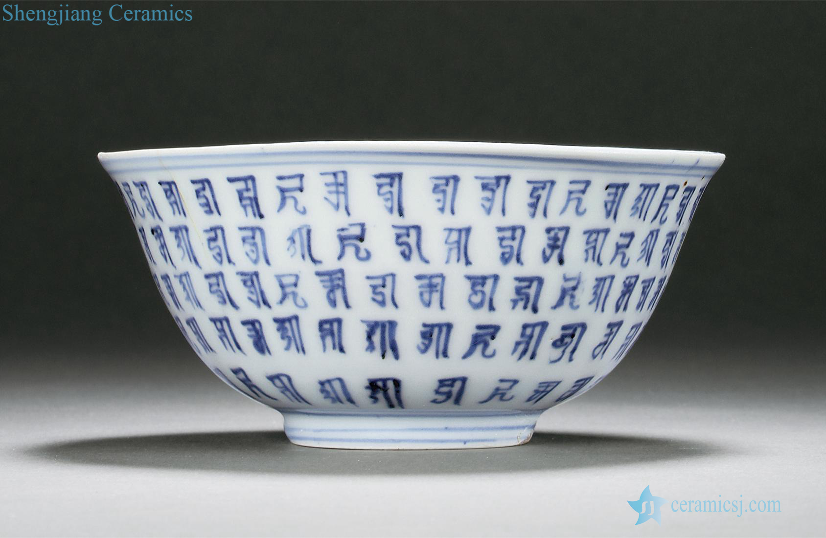 Ming dynasty Blue and white Sanskrit bowl