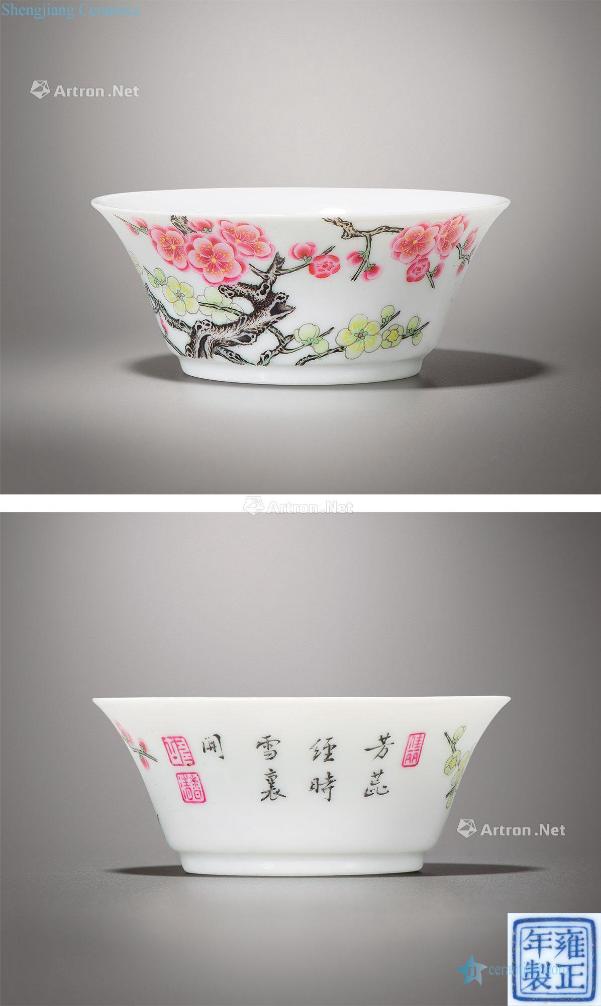 Qing in the eighteenth century Pastel plum blossom verse horseshoe cup