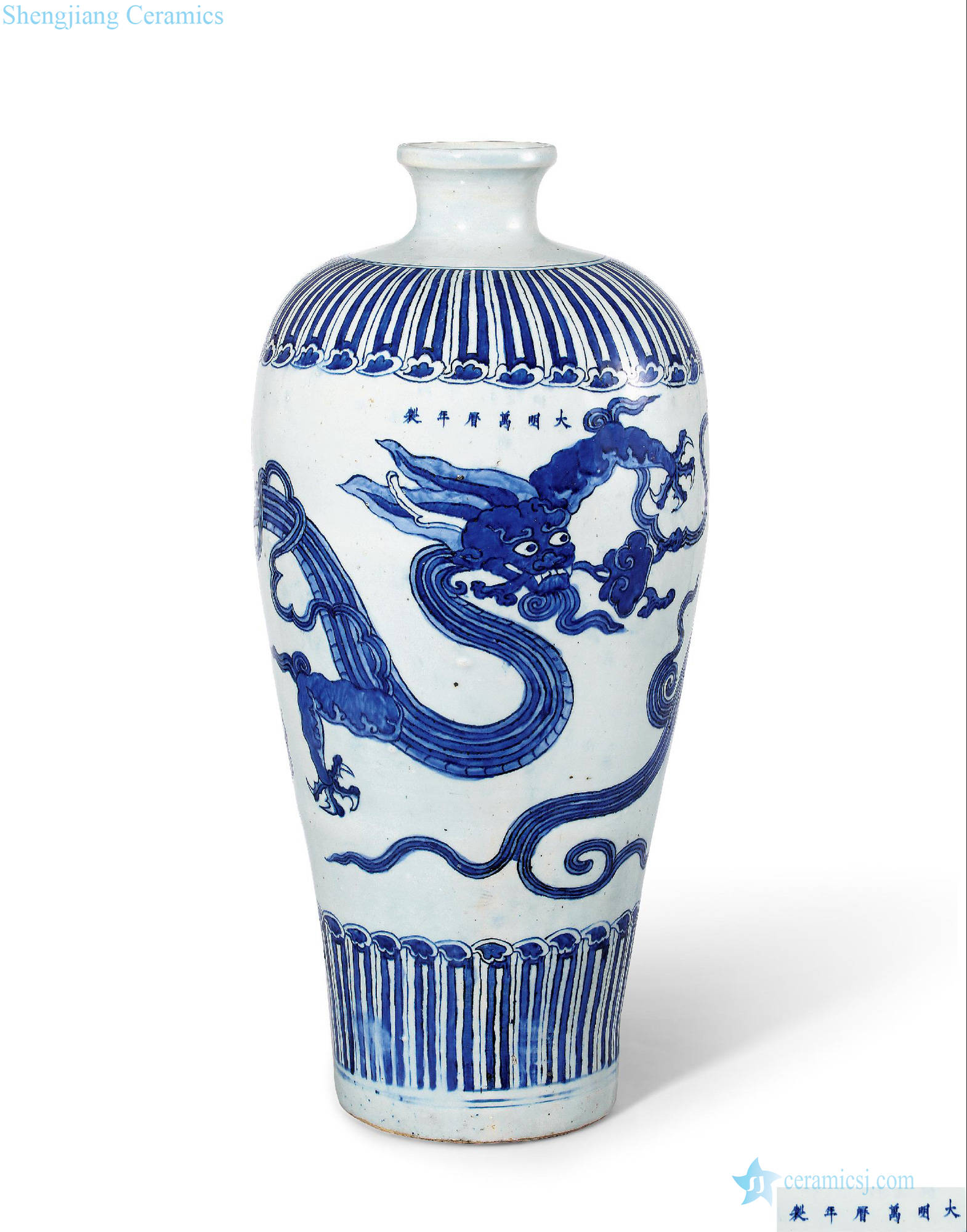 Ming wanli Blue and white YunLongWen big plum bottle