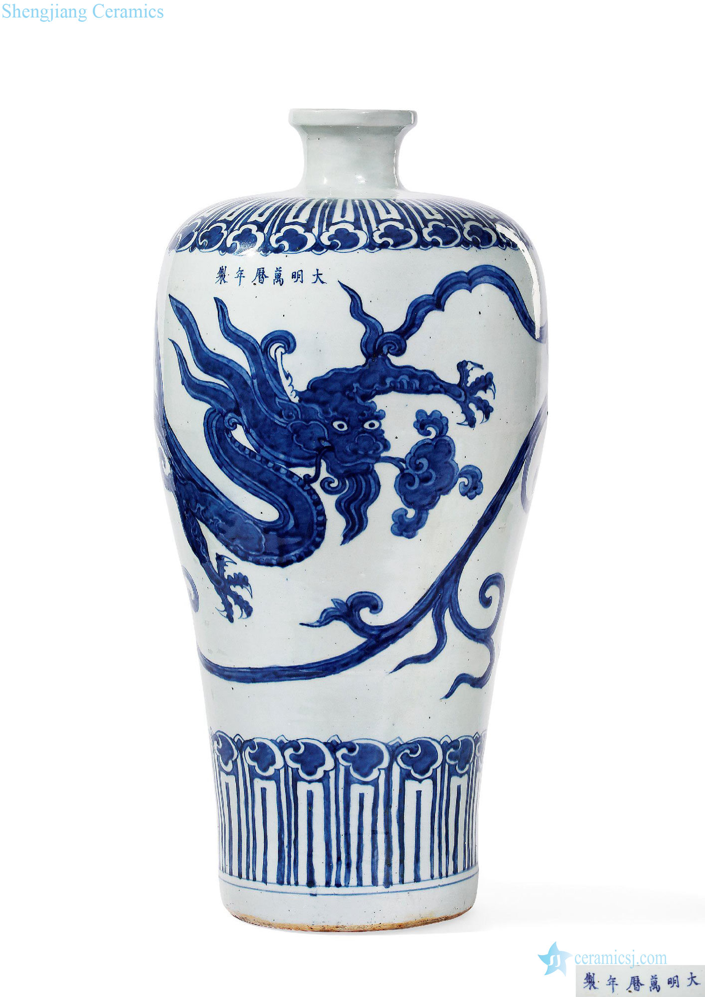 Ming wanli Blue and white dragon big plum bottle