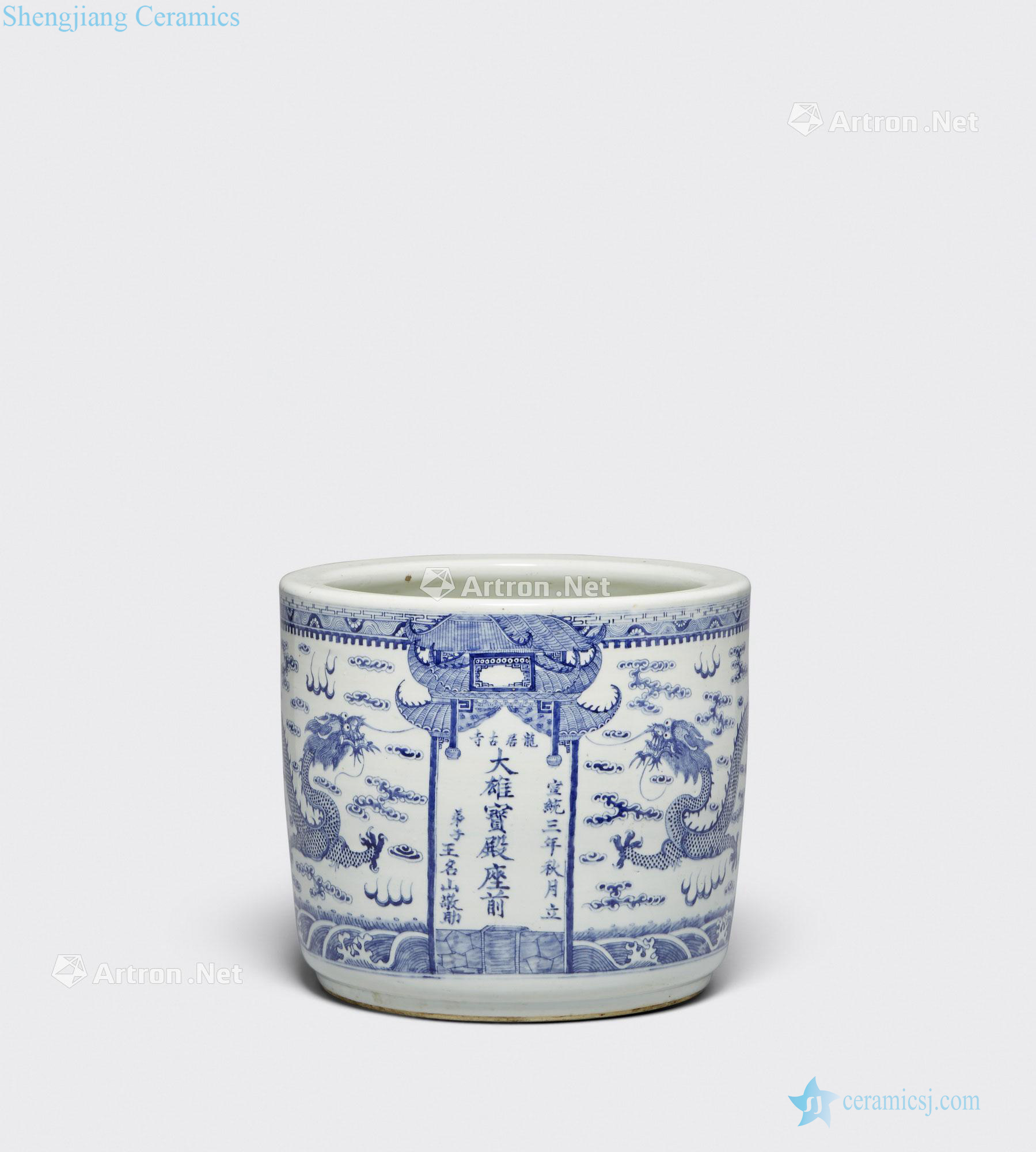 Dated by inscription to Xuantong third year (1911), A BLUE AND WHITE CYLINDRICAL TEMPLE CENSER