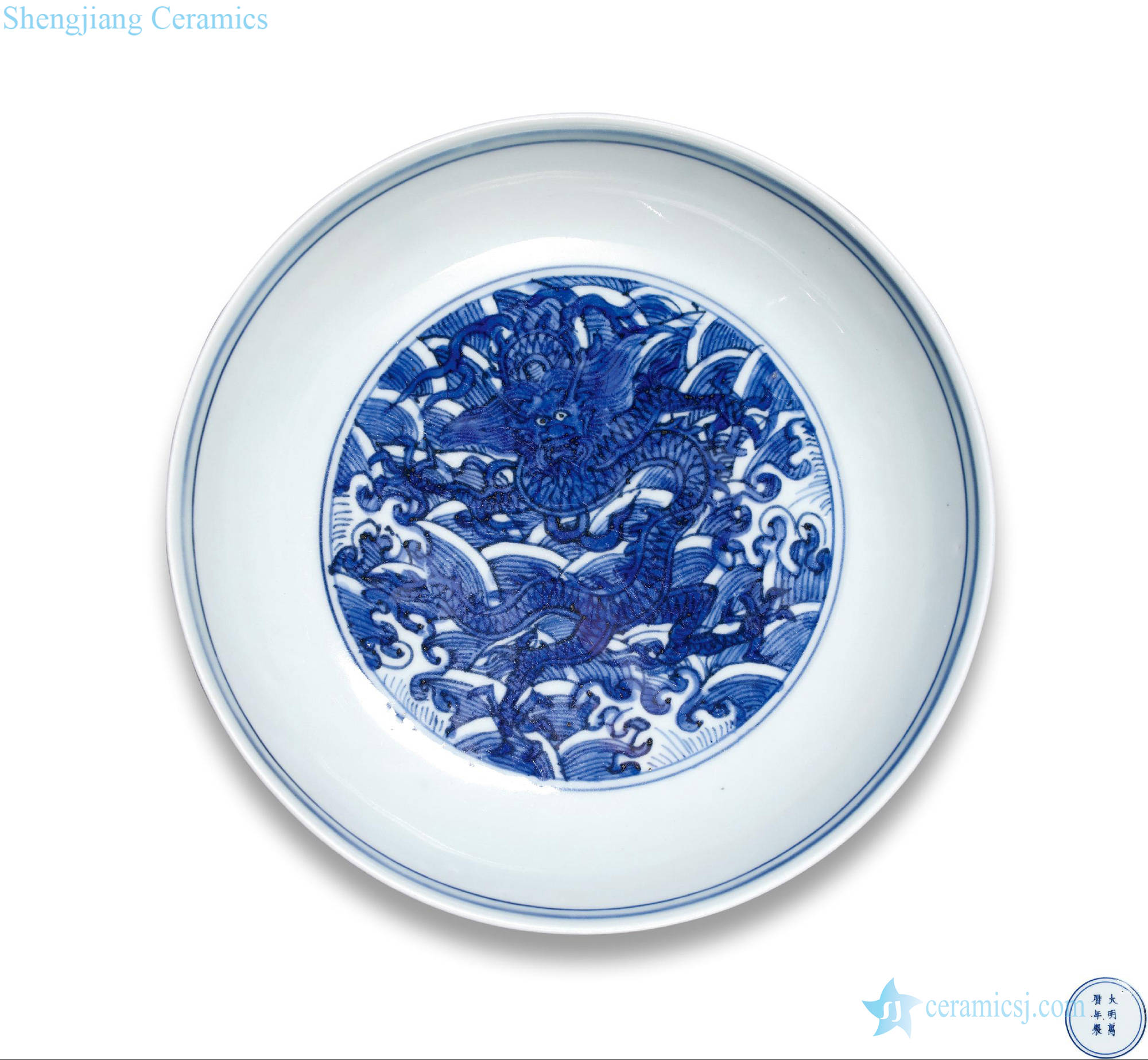 Ming wanli Blue sea dragon plate