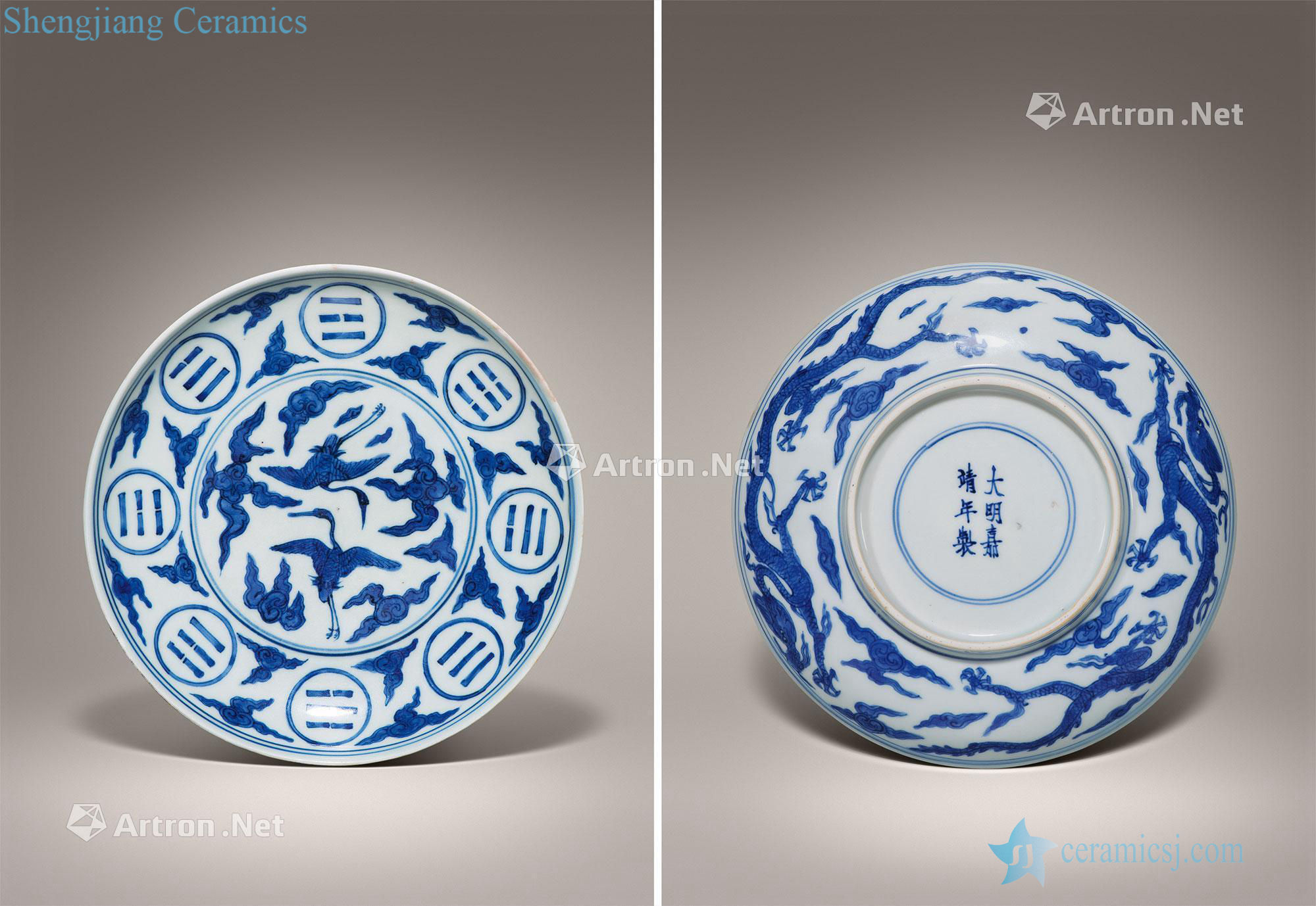 Ming jiajing Blue and white James t. c. na was published gossip tray