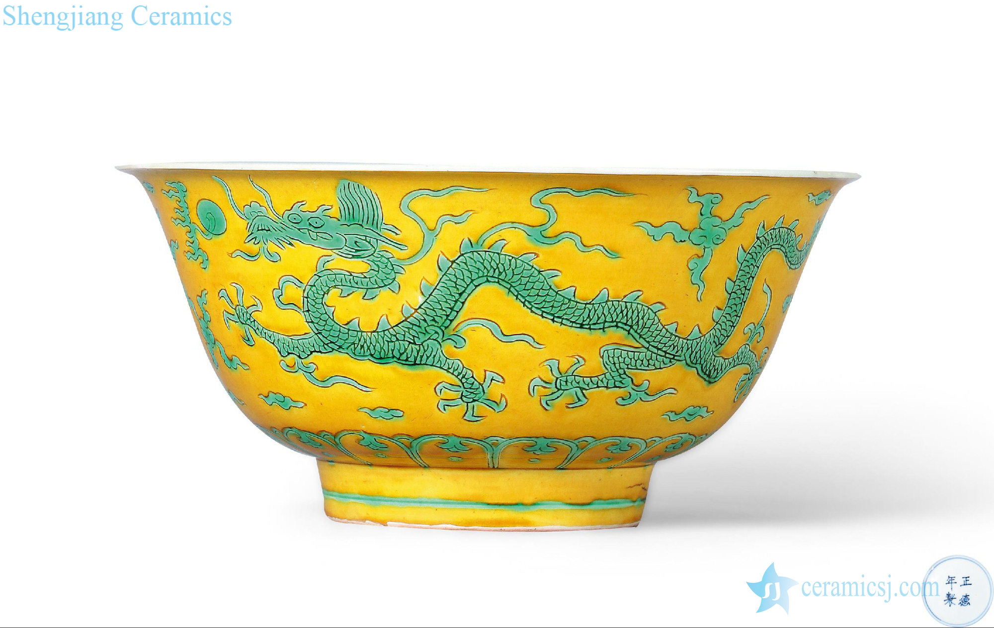 MingZhengDe Yellow self-identify dark dragon carved moire big bowl