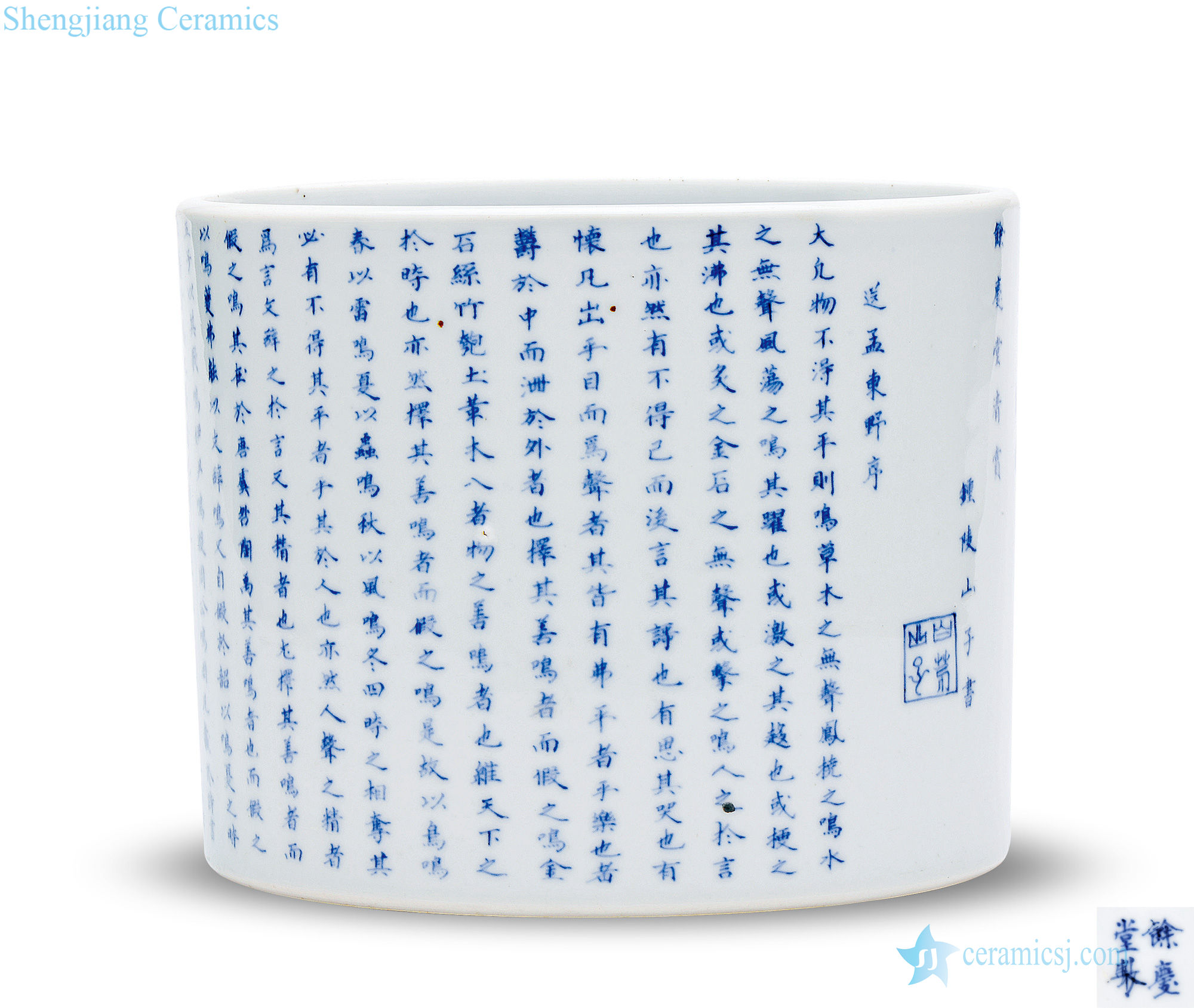 The qing emperor kangxi Blue and white odes grain brush pot