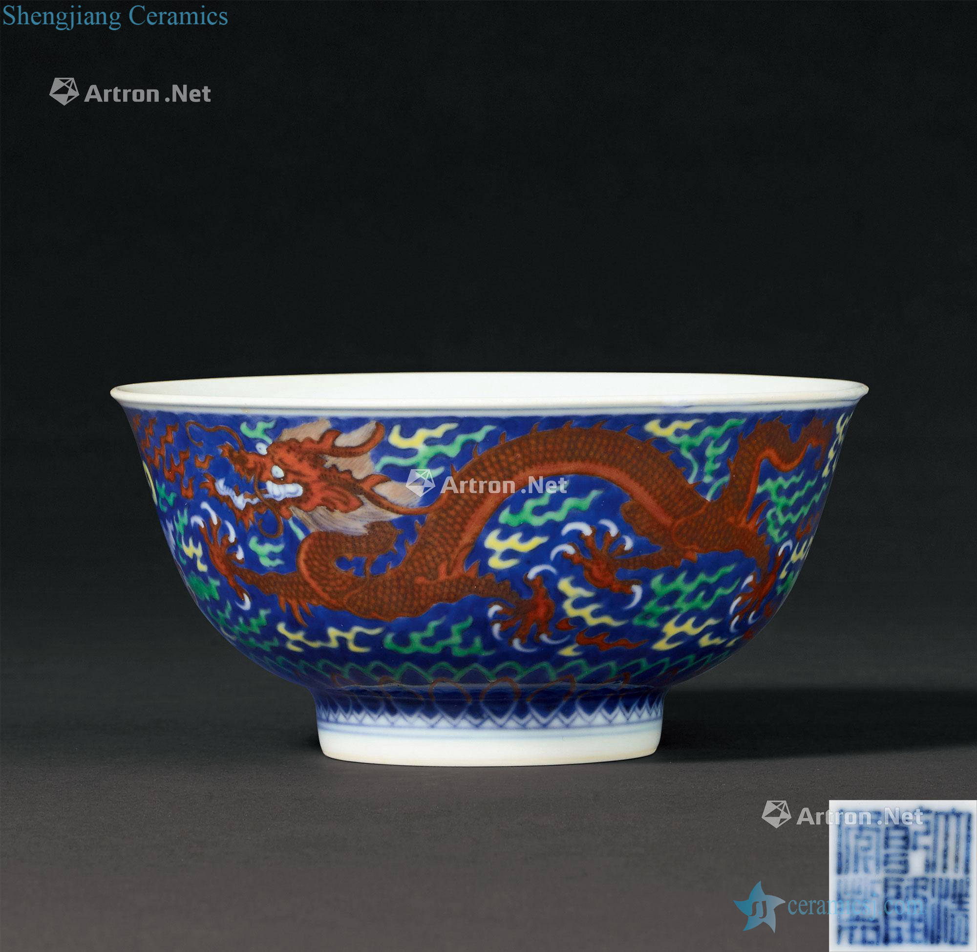 Qing qianlong blue color bucket YunLongWen bowl