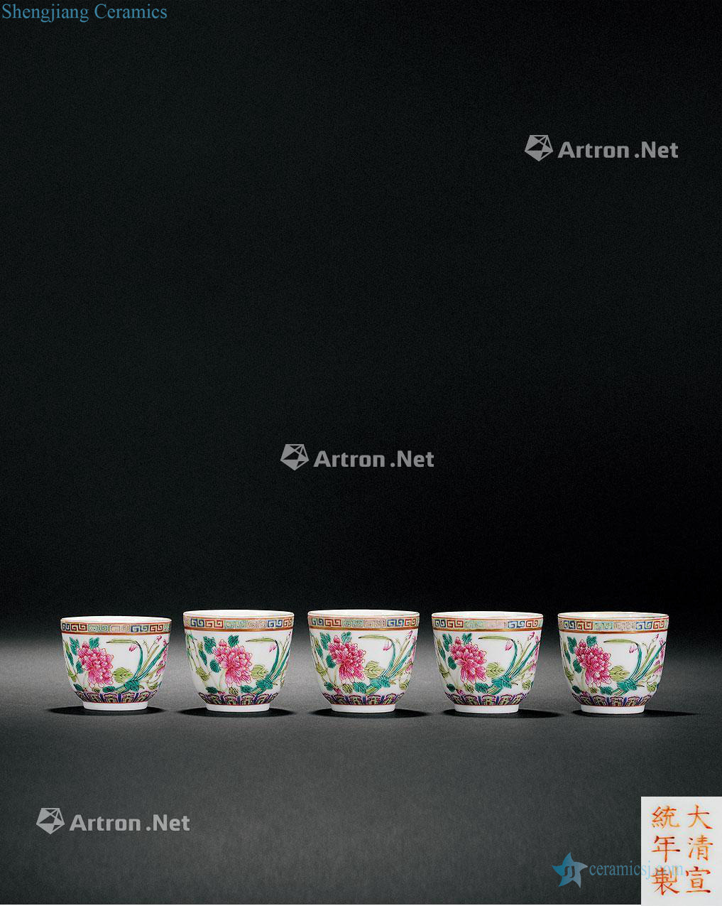 Qing xuantong pastel flowers grain small cup (a set of five)