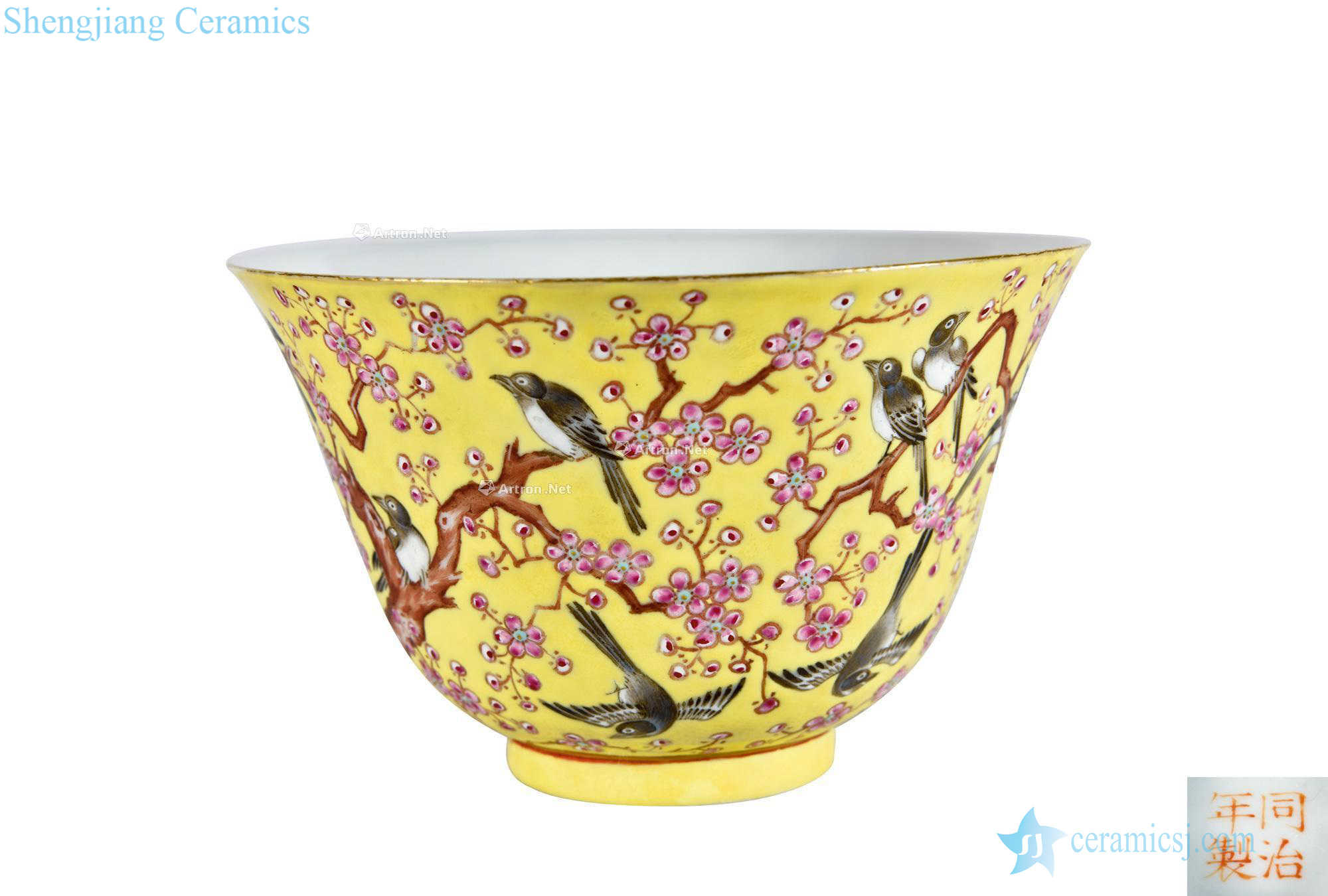 dajing Beaming bowl pastel yellow (a)