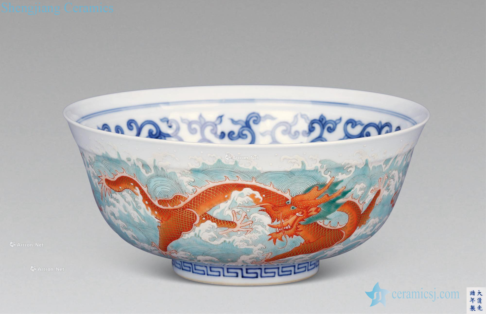 Qing guangxu Kiln outside the pastel infighting color paint dragon bowl (a)