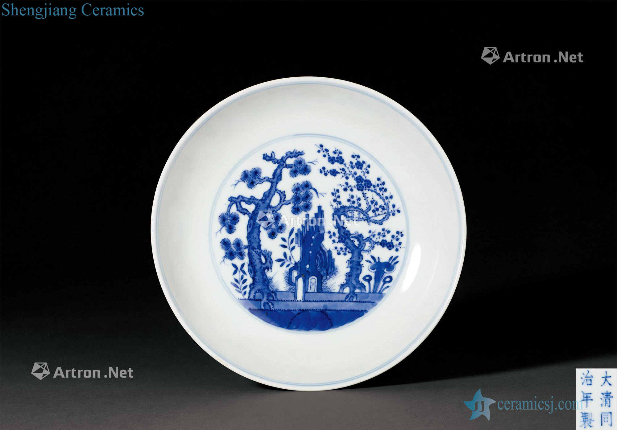 dajing Blue and white poetic figure