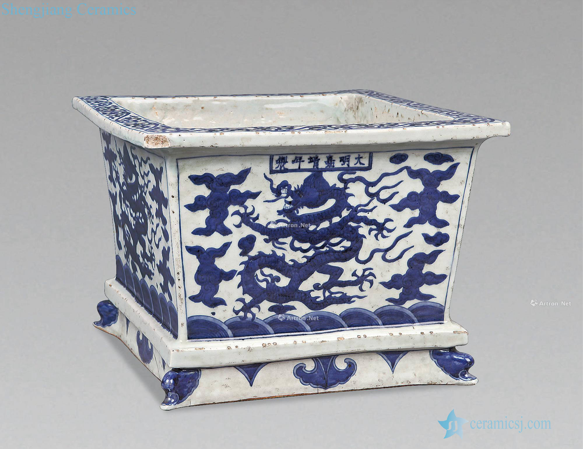 Ming jiajing Blue and white dragon set basin (a)