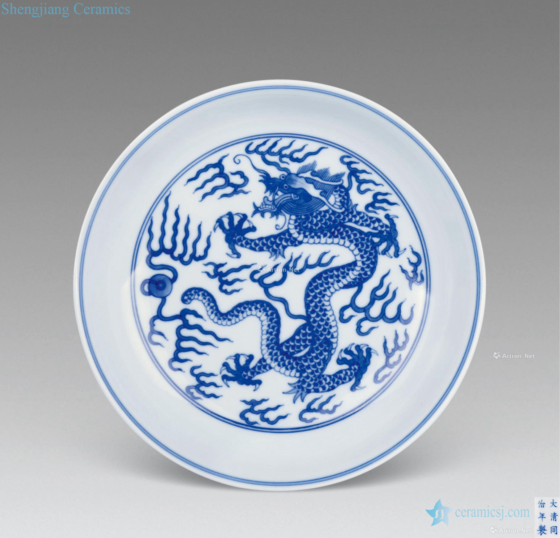 qing Blue and white dragon pathogenesis plate (a)