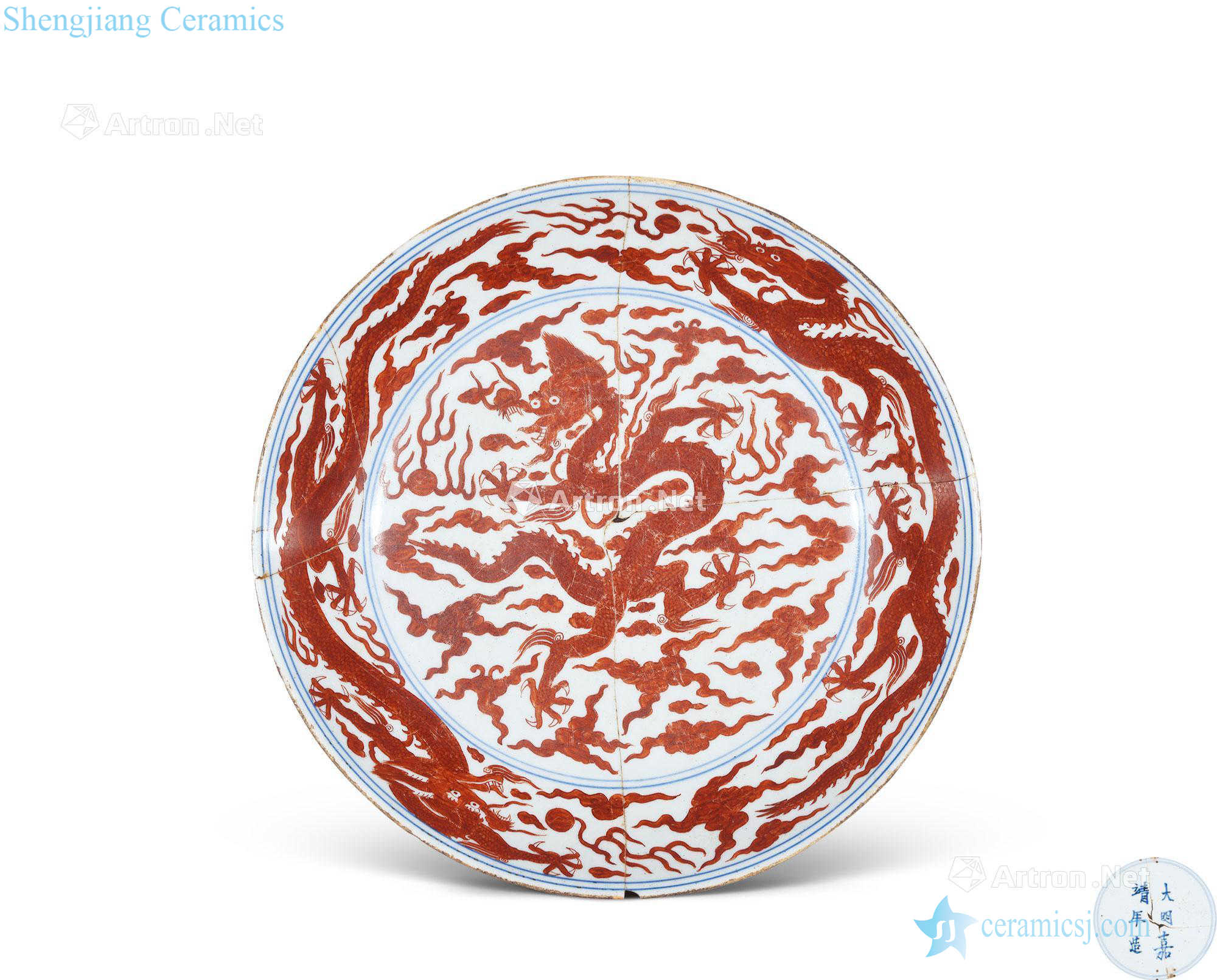 Ming jiajing Blue and white alum red dragon tray