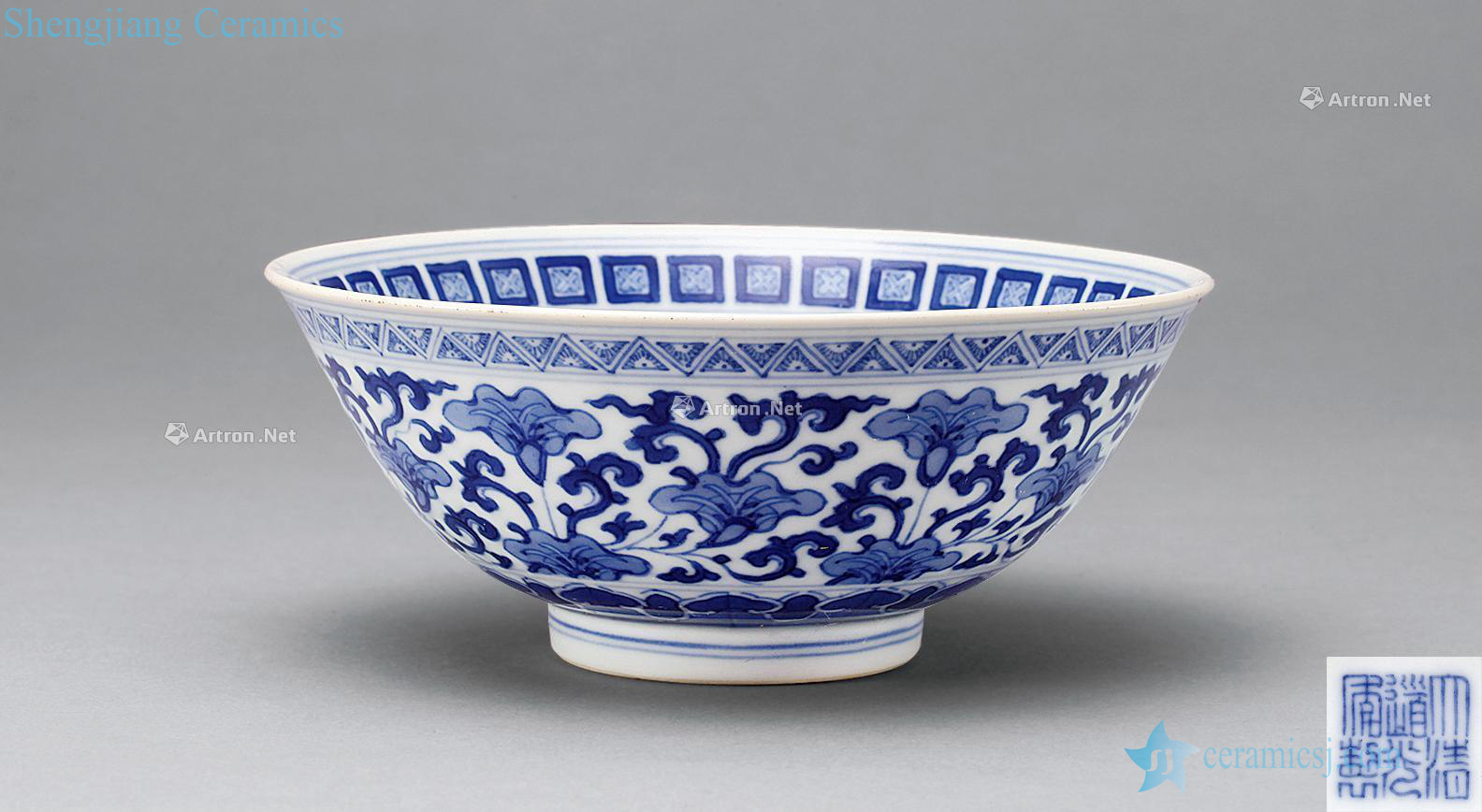 Qing daoguang Blue and white flower bowl