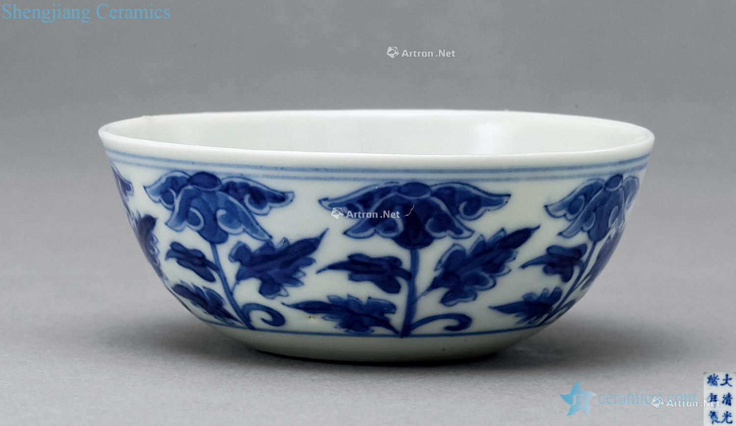 Qing guangxu Blue and white flowers lying foot bowl