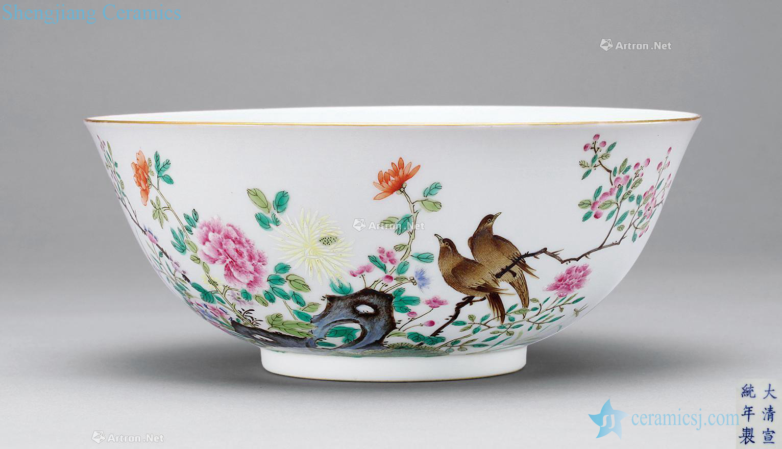 Qing xuantong powder enamel bowls
