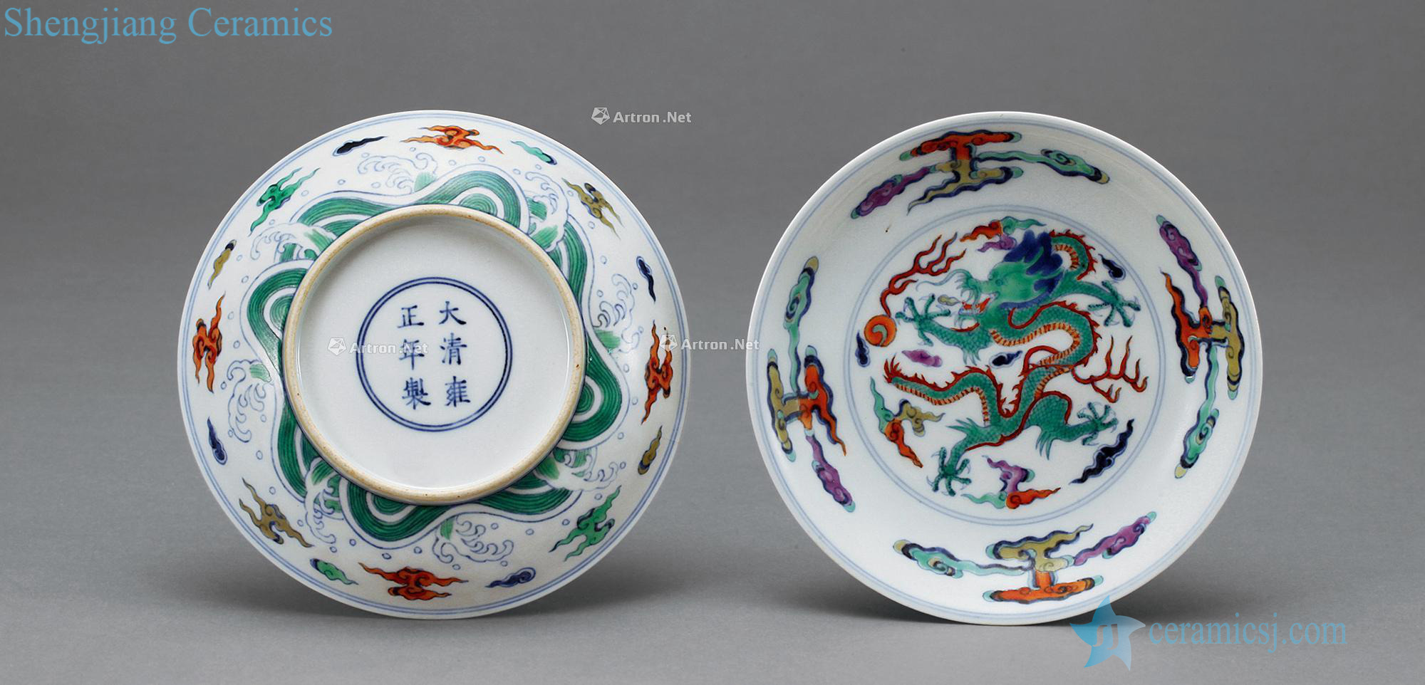 Qing yongzheng bucket color seawater YunLongWen plate (2)