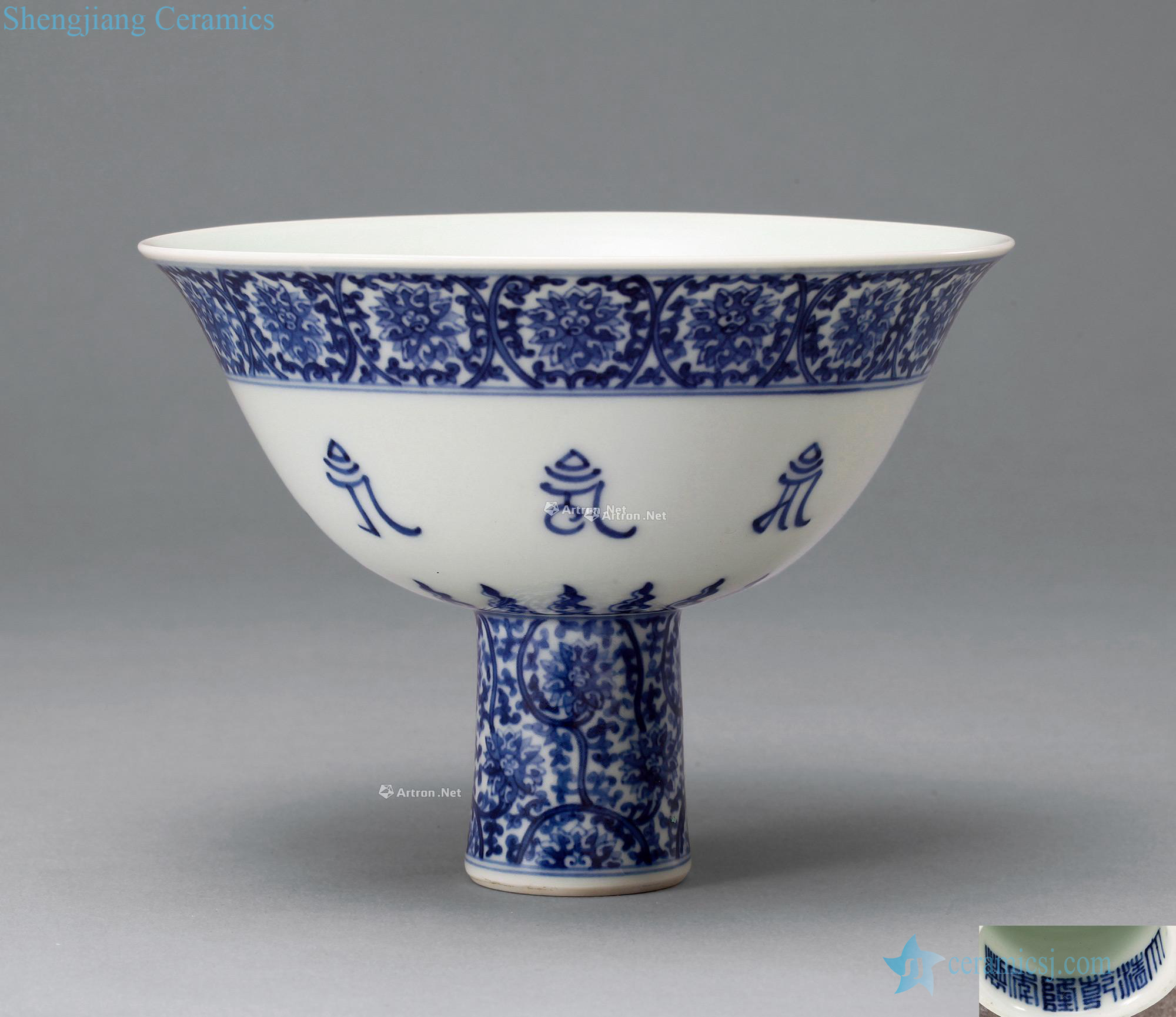 Qing qianlong Blue and white flower Sanskrit footed bowl