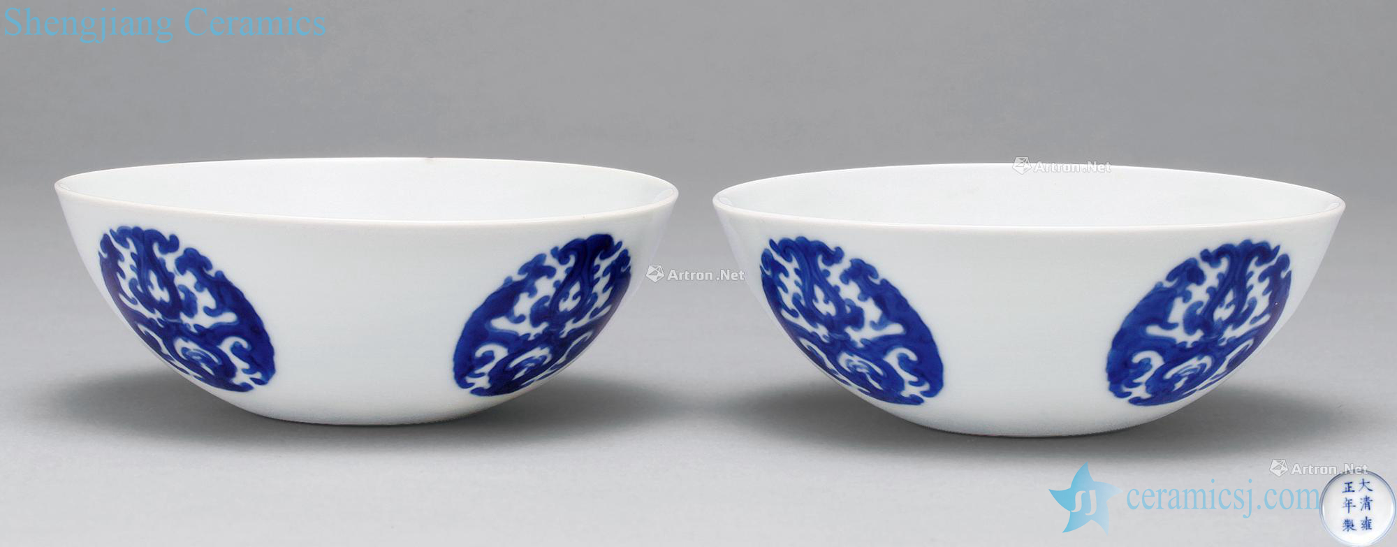 Qing yongzheng Blue and white spends lie the foot bowl (2)