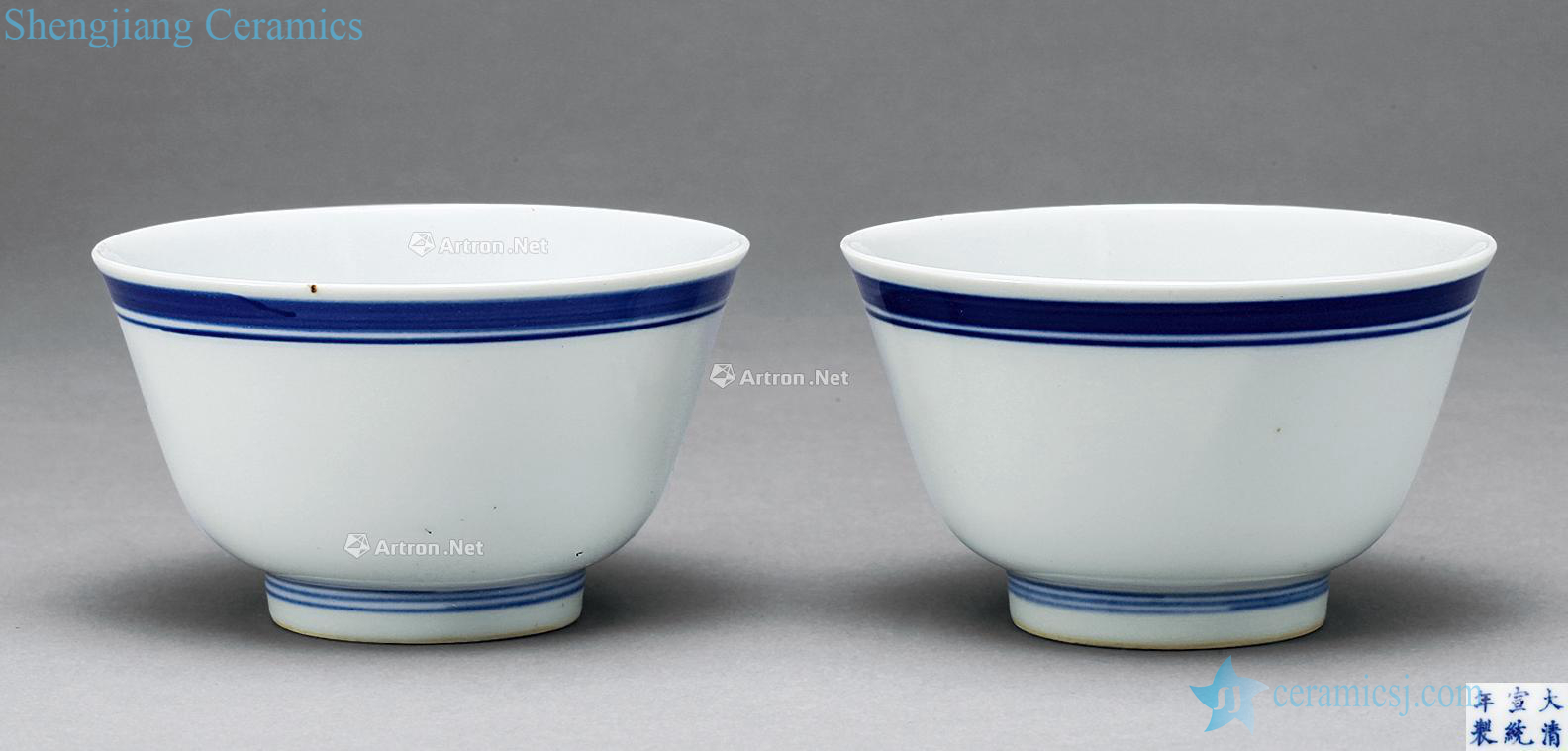 Qing xuantong White glazed porcelain bowl (2)