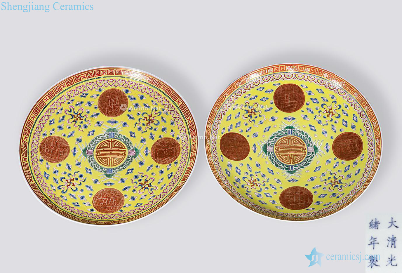 Qing guangxu Yellow glaze powder enamel plate (a)
