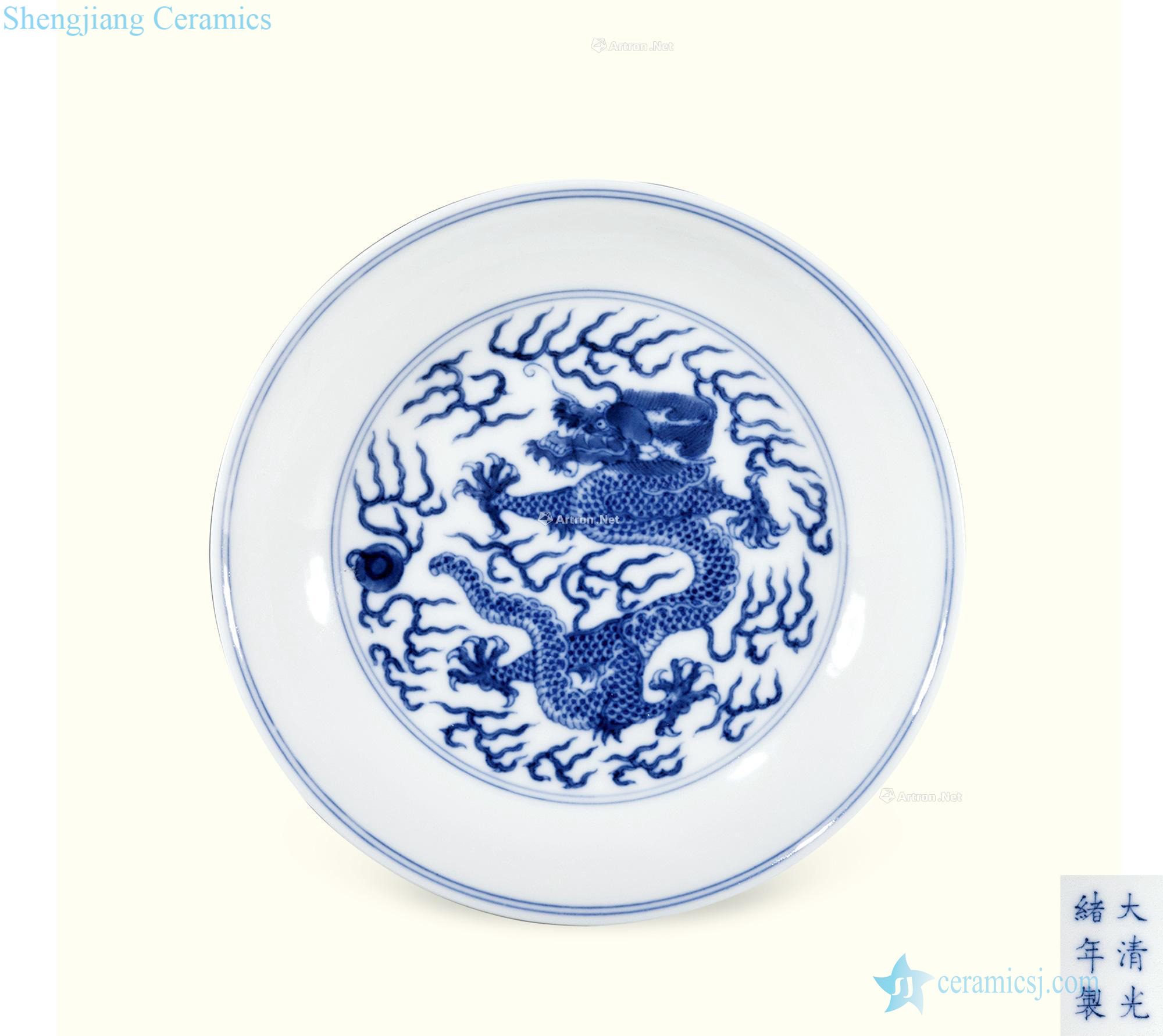Qing guangxu Kiln blue sea dragon plate