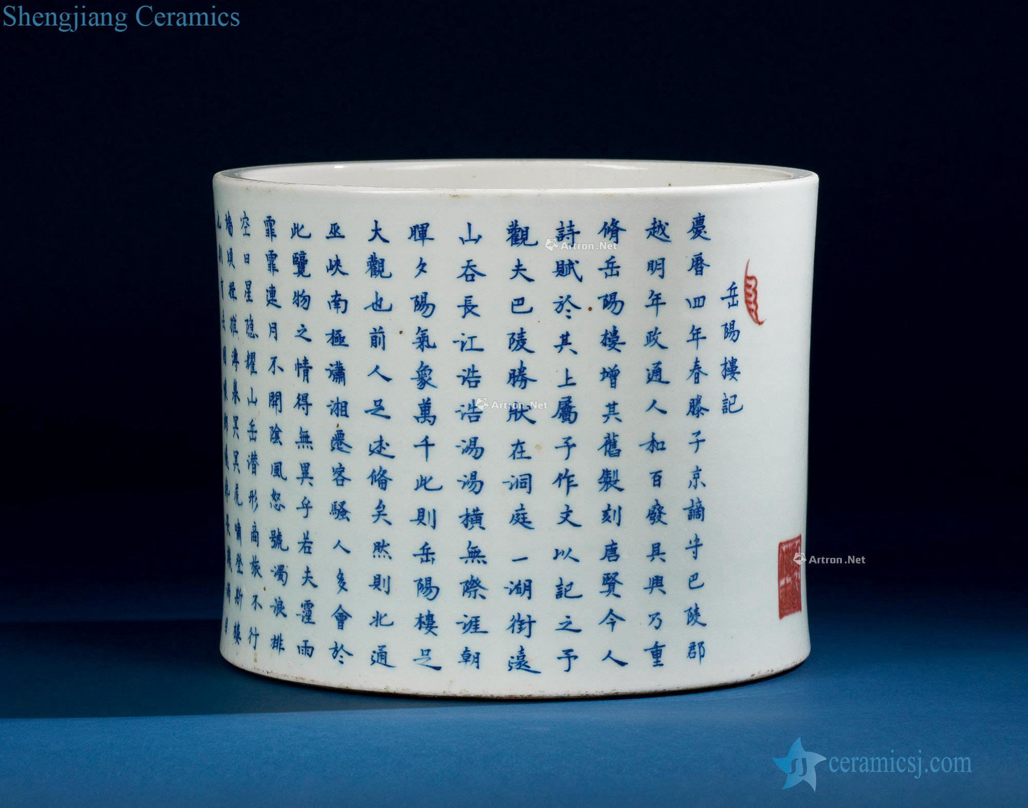 The qing emperor kangxi Blue and white youligong yueyang brush pot