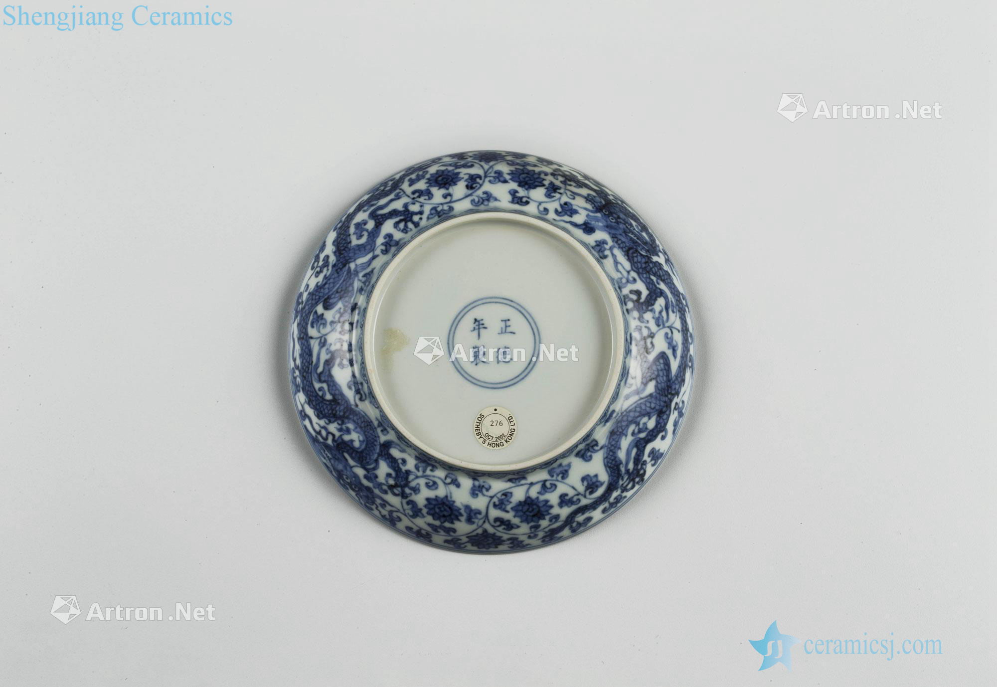 MingZhengDe guanyao Blue and white wulong wear faceplate