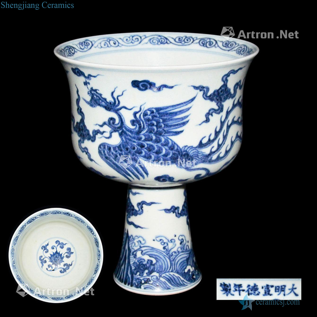 Ming xuande Blue and white shou airdropping YunFeng grain footed bowl