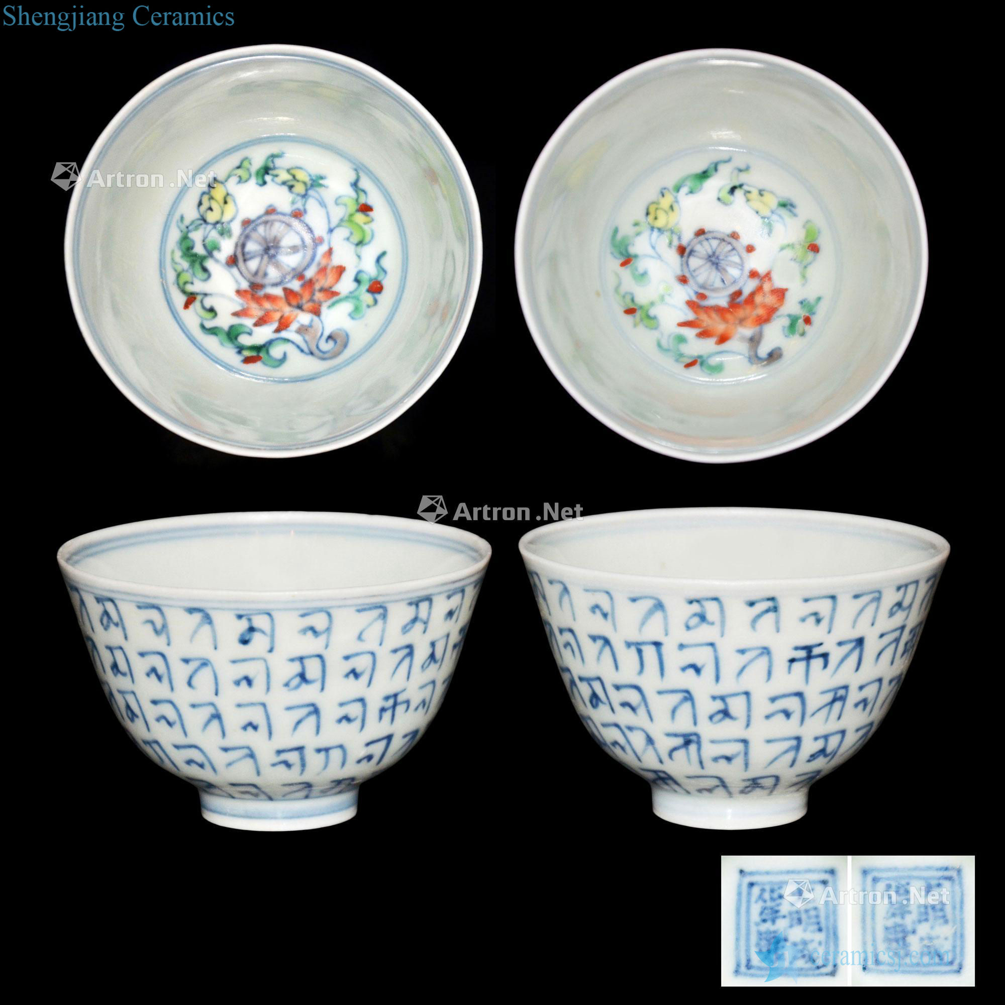 Ming chenghua Blue eight, the grain infighting color flower cup (a)