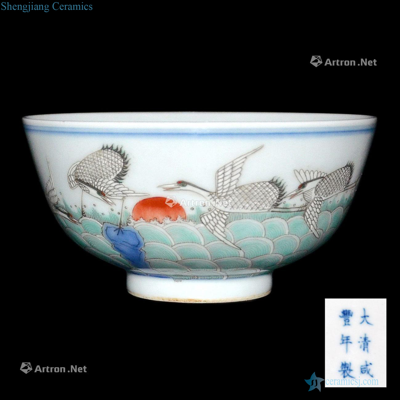 Qing xianfeng pastel crane xiang wen sunrise bowl