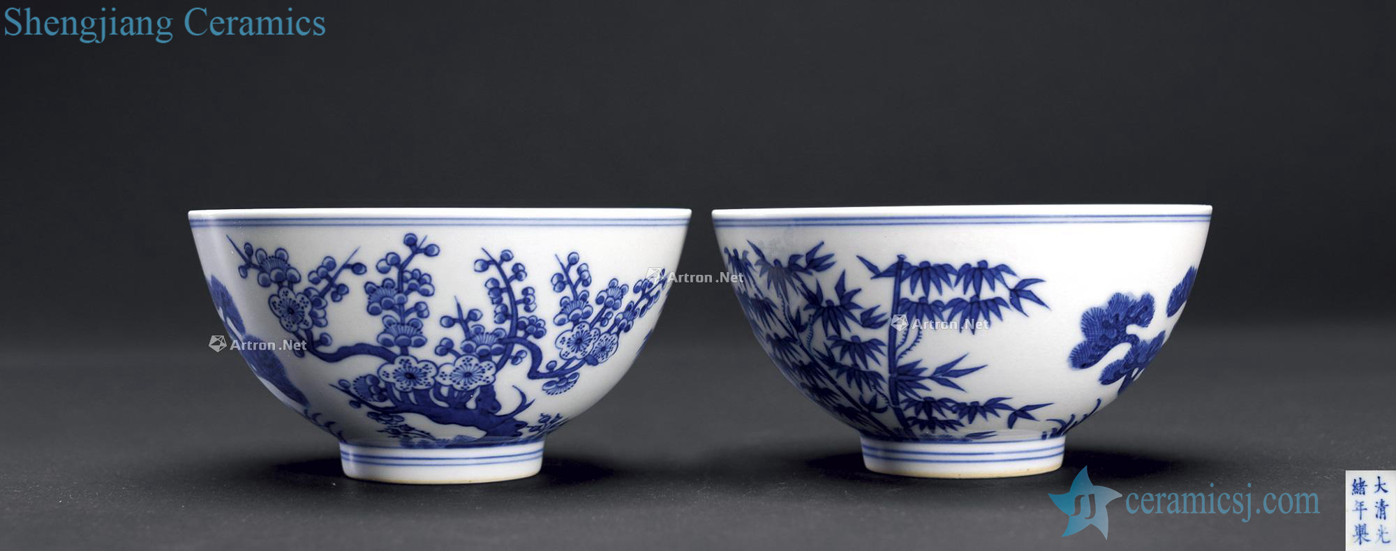 Qing guangxu Blue poetic lines bowl (2)