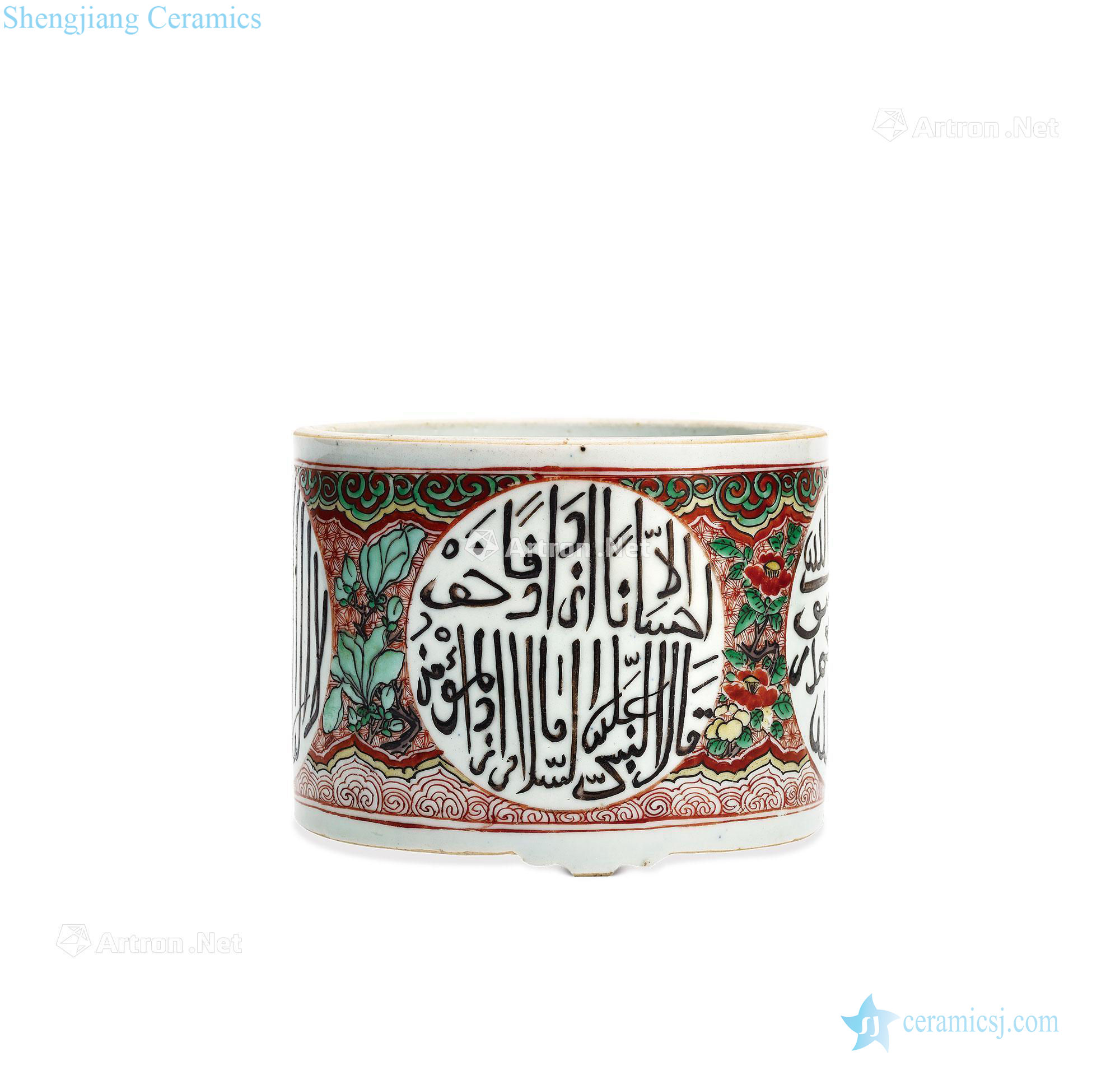 Ming Colorful medallion Arabic cylindrical furnace