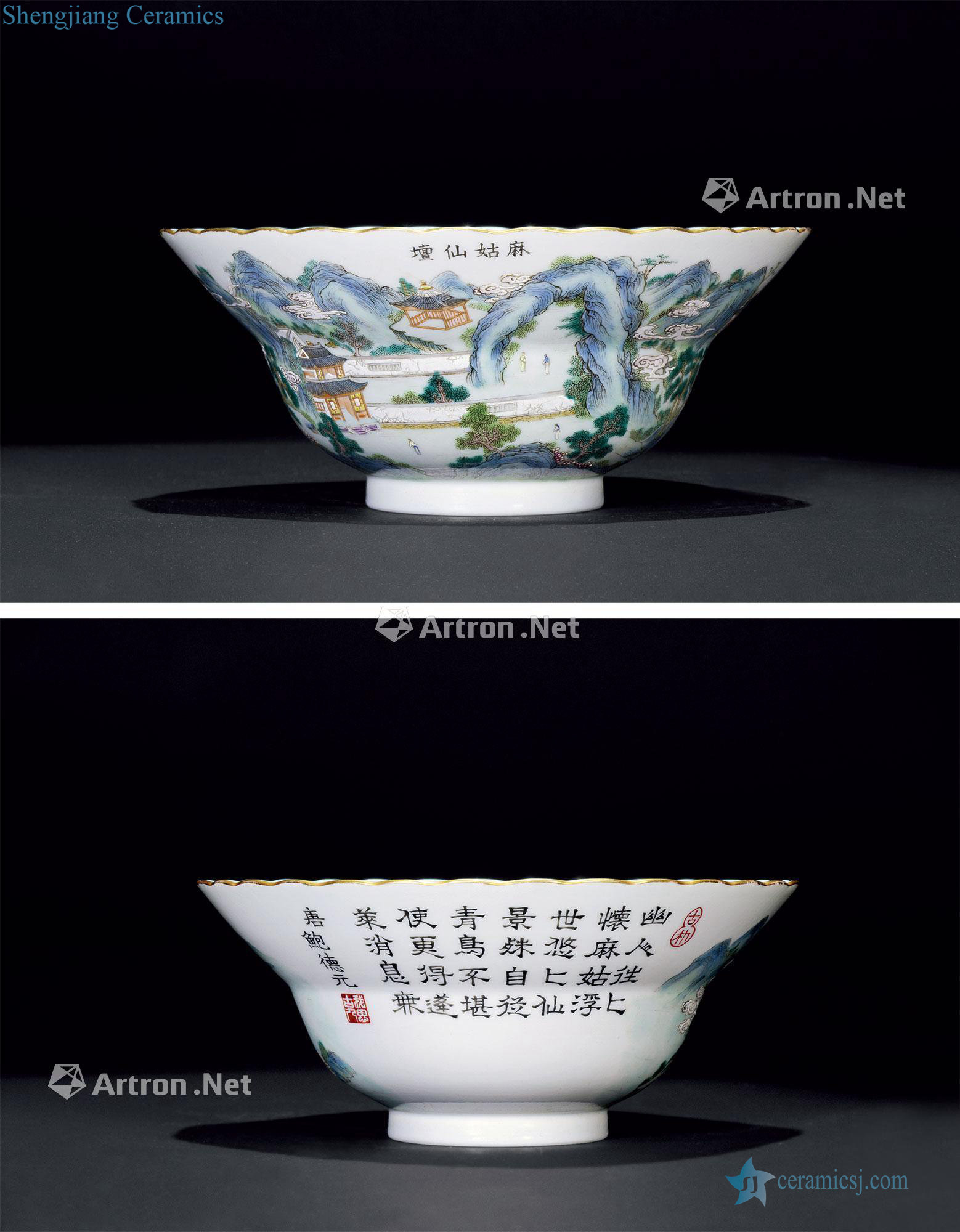 Ming jiaqing pastel or bowl